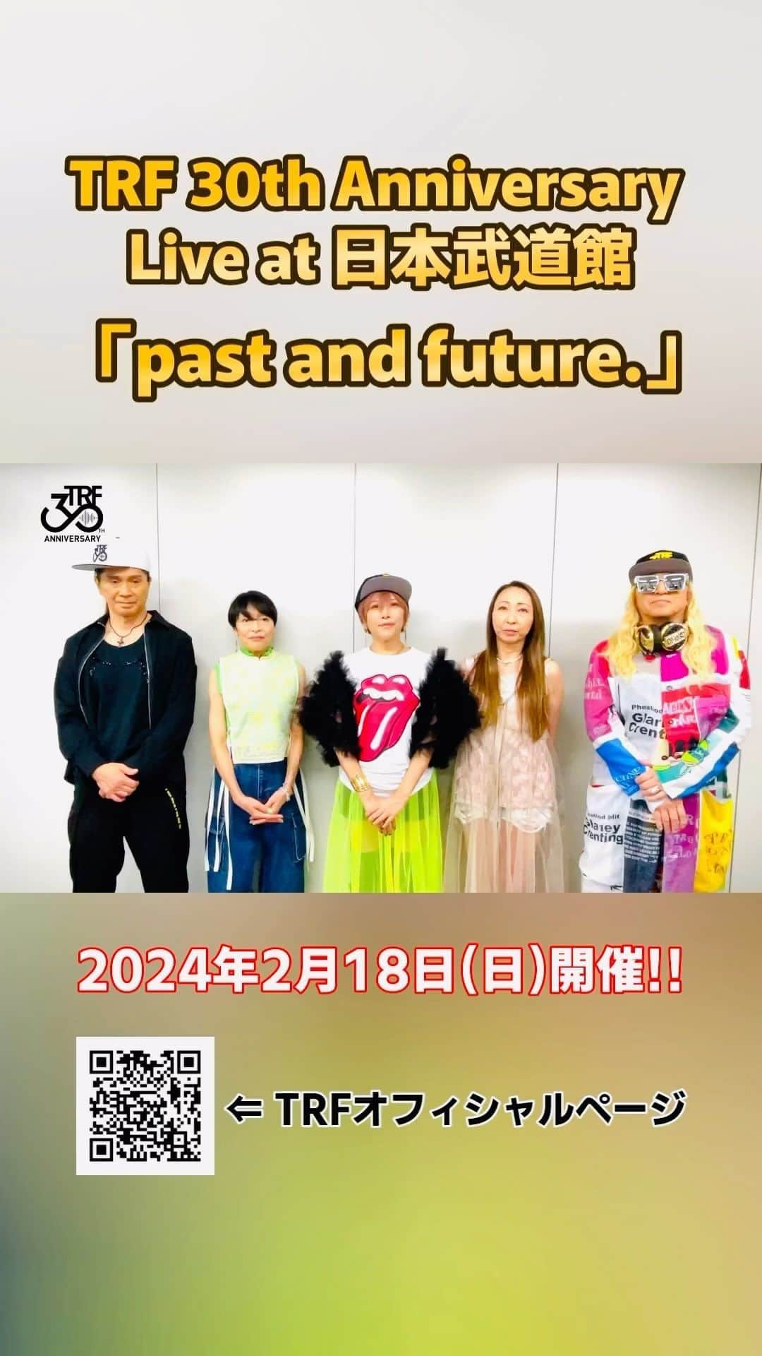 YU-KIのインスタグラム：「皆さんこんにちは☺️ 2024年2月18日(日) TRF 30th Anniversary Live at 日本武道館  「 past and future .」 が決定しました！  ２月２５日デビュー日の単独ライブ中に 30th豪華プレミアムBOX　をリリースするよ〜や、 今までの楽曲からRetakeするよなど 沢山発表しましたが 今回のお知らせもその中のひとつです。  30th迎えられたということは 何より皆さんが側にいてくれたから😋  その感謝の意をパフォーマンスで皆さんに届けたいと思っています。  目標を掲げることは同時に学びがあるので楽しい 皆さんに会えるまで１日１日を楽しみつつ 感謝を忘れず 自分の速度で精進していけたらと思っています。  Happy空間をを共有しましょう  是非遊びに来て来て来てね🕺 みんなに逢えるのが超楽しみ❣️  あ、なぜか３人ほどCAPを被ってるけど 気にしないで笑笑  詳細はコチラ↓↓↓  TRF 30th Anniversary Live at 日本武道館 「past and future.」 2024年2月18日(日) OPEN 17:00 / START 18:00 全席指定　 9,800円（税込）  ８月１８日（金）１２：００より TRF オフィシャルにて抽選先行受付を開始します  ★オフィシャルホームページ抽選先行受付 受付サイトURL：https://l-tike.com/st1/trf-30th  ●エントリー受付期間：2023/8/18（金）12:00 ～2023/8/28（月）23:59まで  ●当落・入金期間：2023年8月31日(木)13:00～2023年9月3日(日)23:00まで   本ライブの詳細情報は、下記のTRFオフィシャルHPをご確認ください。  TRF オフィシャルHP：https://trf.avexnet.or.jp/  TRFオフィシャルTwitter (@TRF_staff) ： https://twitter.comtrf_staff  #TRF30thanninersary  #liveat日本武道館 #TRFYU-KI」