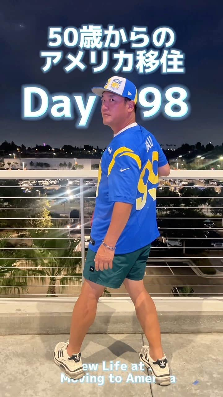 たむらけんじのインスタグラム：「#50歳からのアメリカ移住　Day98  初アメリカンフットボーール🏈🇺🇸🏈🙌  #losangeles #頑張るよ💪 #応援してね #アメフト #americanfootball #🏈 #ラムズ #🐑 @rams  #ファッションチェック」