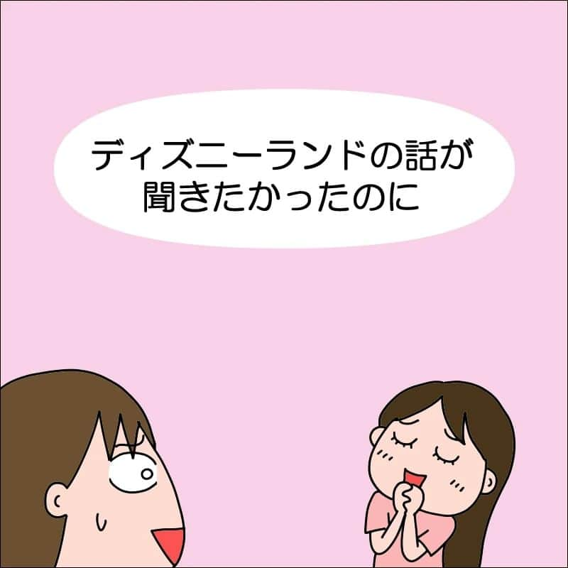 あぽりのインスタグラム