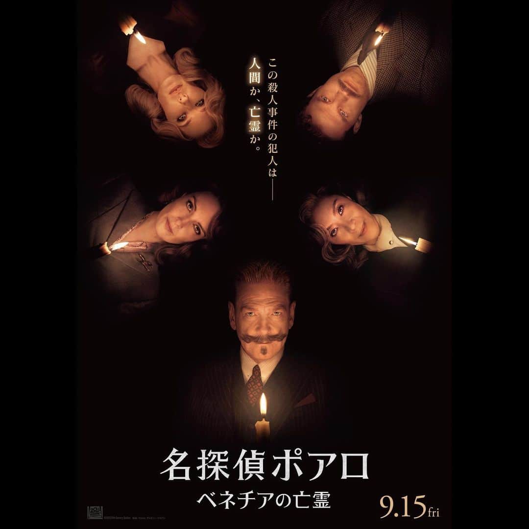 20世紀フォックス映画のインスタグラム