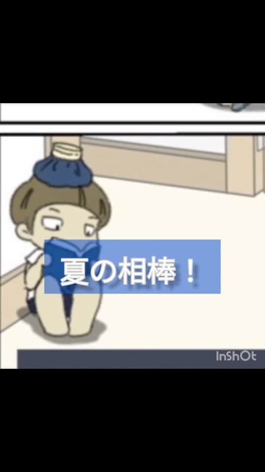 末丸アキのインスタグラム：「ひよこさん、最近毎晩使ってます(笑)  #夏のすごし方 #省エネ」