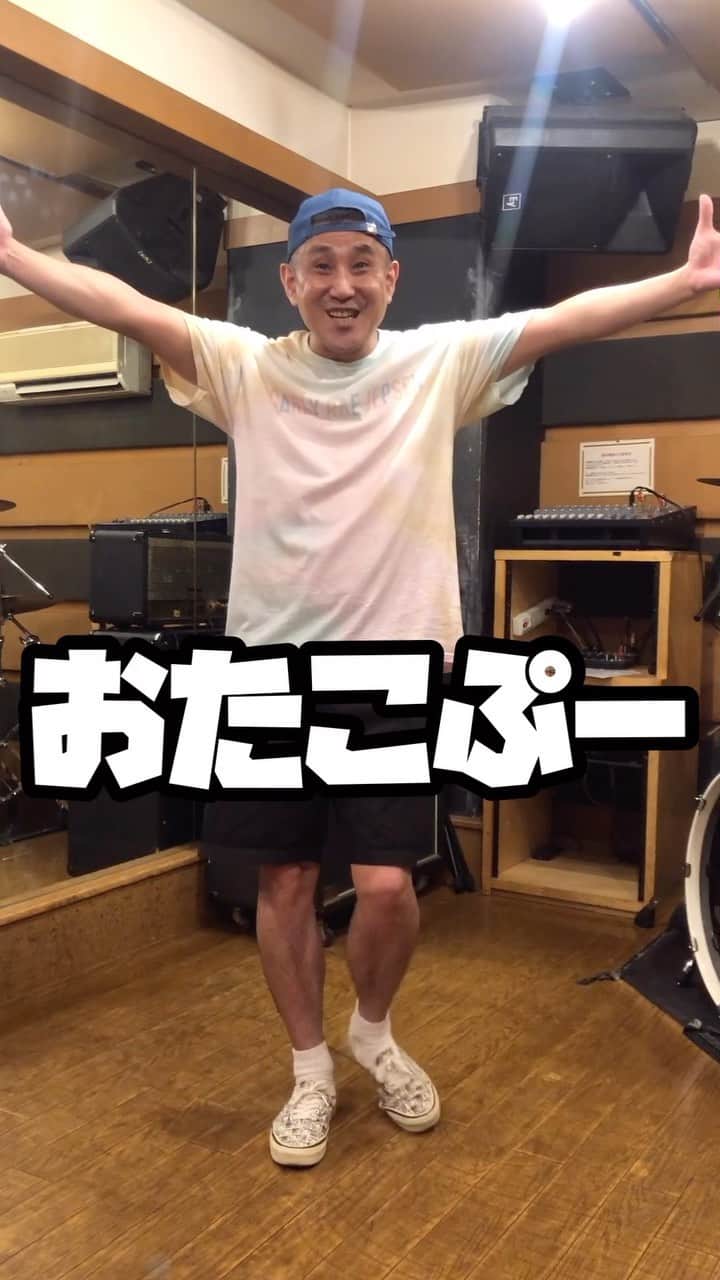 おたこぷーのインスタグラム：「グッドモーニンギュッ👍お好きなしゅうかんで！ #ギャグ #週間 #習慣 #週刊」