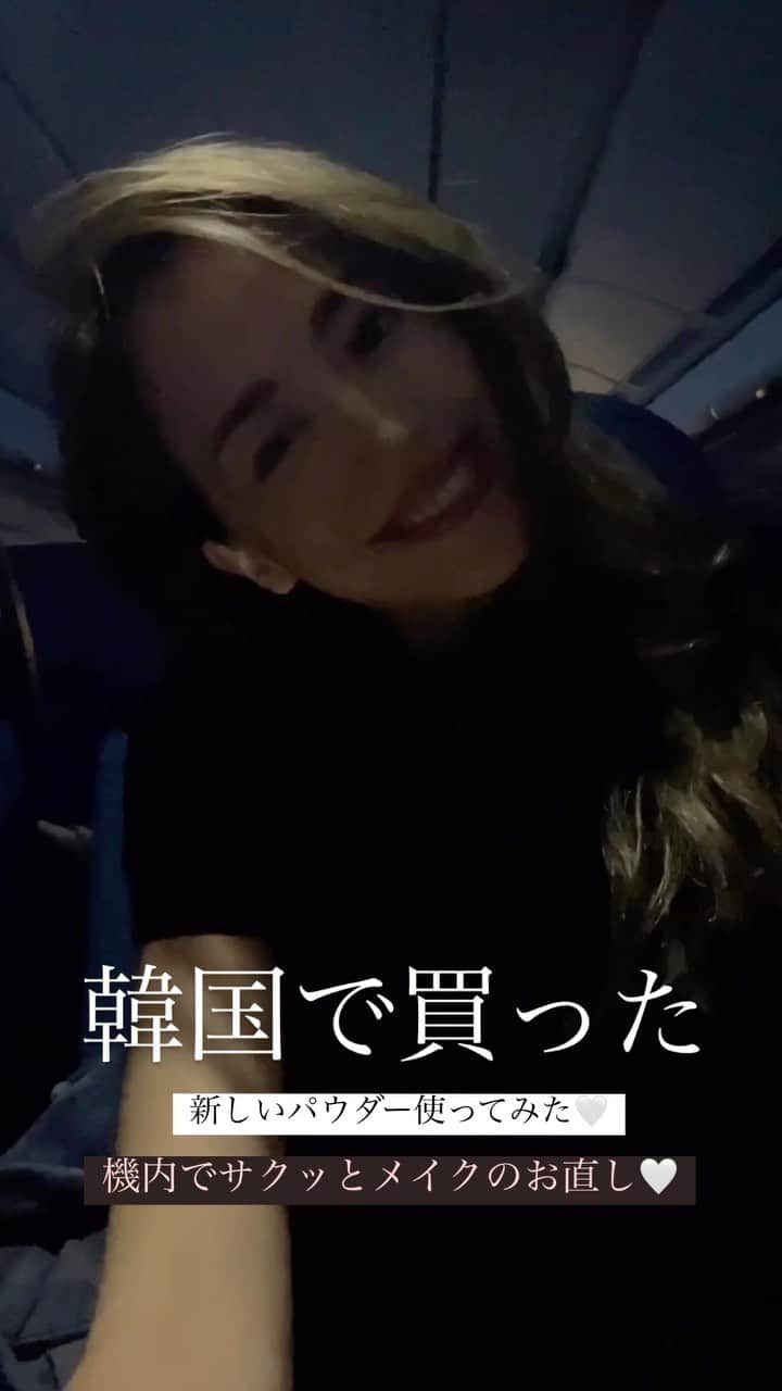Mieのインスタグラム：「裏技教えるね🤣機内には重たいリキッドファンデ持っていけないから、日焼け止めのチューブに5プッシュぐらいファンデを注入して持ち歩いてるよ！  プライマー下地 Too Faced  Hangover PX しっとりしてキメが整うからお化粧ノリがよくなる 購入元Sephora  日焼け止め Alo glow system  Aloでネットショップしたらノベルティでついてきたの。適度な保湿力でファンデと合わせて使いやすい  ファンデーションGucci  購入元Sephora  アイシャドウ　Guerlain Golden stars 777 グリッターのキラキラがお上品 お友達からのいただきもの  アイライナー Maybelline Unstoppable Onyx 一日中よれない 購入元Longs Drugs  マスカラ Essence Lash Princess ボリュームと長さが優れてる、値段もいい！ 購入元Amazon US  アイブローペンシル JOAH Cool taupe 細くて毛並みを描きやすい 購入元Longs Drugs  HERA トランスルーセントパウダー 毛穴なくなる 購入元韓国の空港  リップ YSL 212 発色が良くて適度な保湿力 購入元Blooming Dale  グロス LAWLESS Forget the filler あまりにも好きなテキスチャーとピリピリ感でもうリピートしまくってる Watermelon  #makeup #makeuptutorial  #メイク #メイク動画  #韓国 #ハワイ #日本 #旅行  #HERA #韓国メイク」