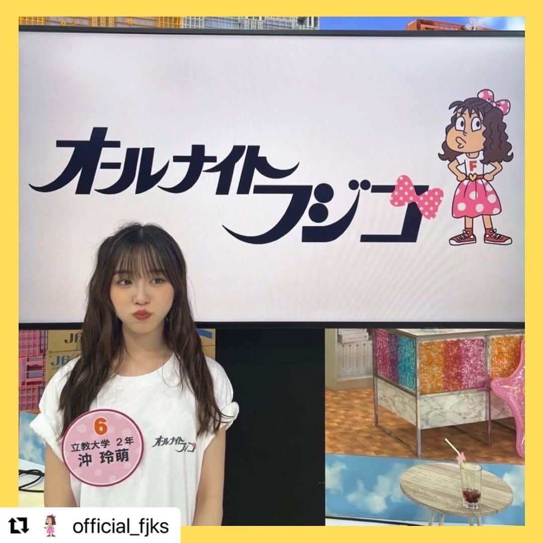 沖玲萌さんのインスタグラム写真 - (沖玲萌Instagram)「#Repost @official_fjks with @use.repost ・・・ ［ by #沖玲萌 ］  第13回 #オールナイトフジコ ありがとうございました！ 今週もオープニング歌わせてもらいました〜🎤   今回発表があり、なんとアイドルさんとのコラボステージに選んでいただきました🙏  来週番組内で #フィロソフィーのダンス さんと『新時代』を披露します🎉 わーい！！沖、アイドルになります✨️  そして8/4のTIFぜひぜひ会いに来てください🫶  新時代ポーズ∠(　˙-˙ )／  #tif2023 #フジコーズ」8月2日 0時41分 - remoni_oki