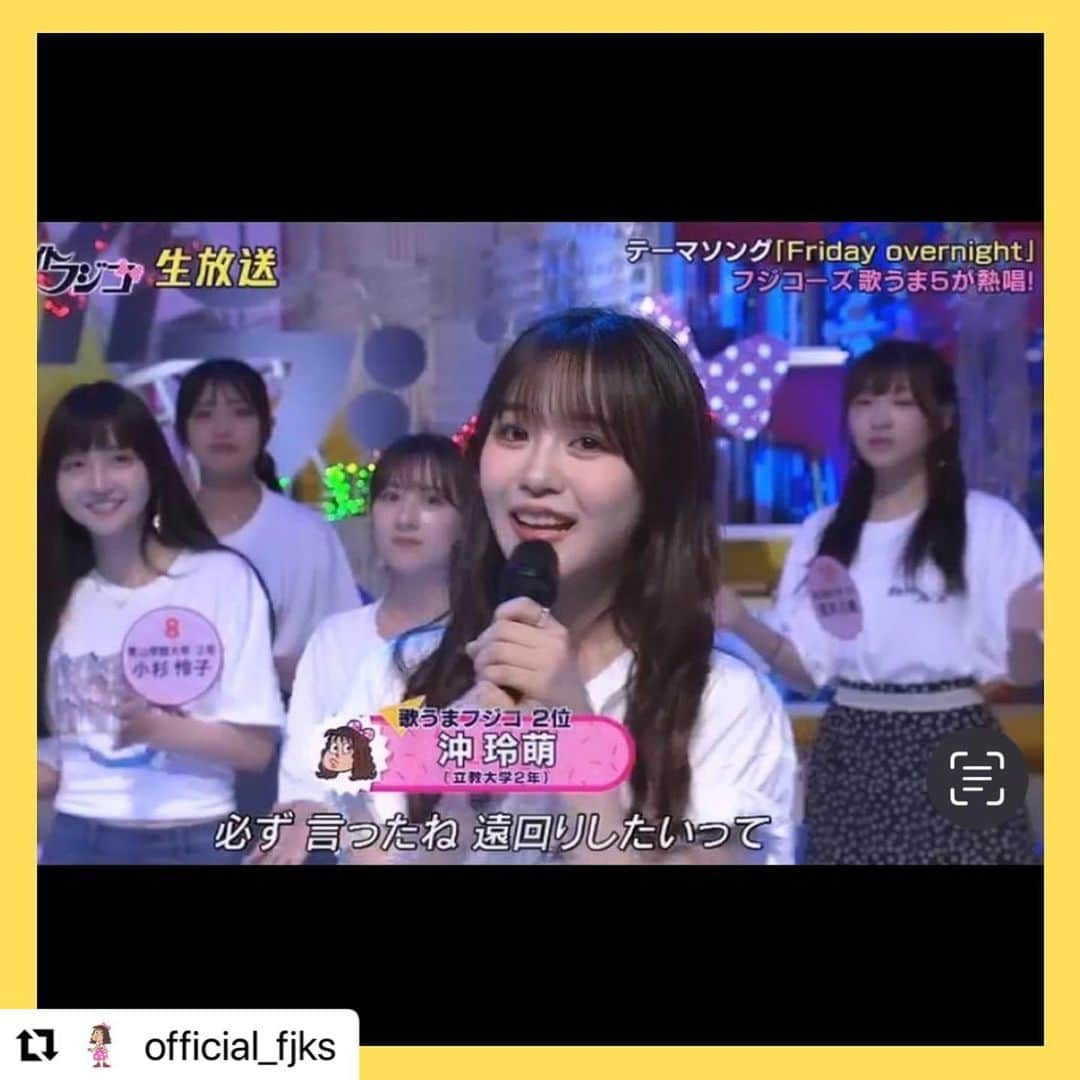 沖玲萌さんのインスタグラム写真 - (沖玲萌Instagram)「#Repost @official_fjks with @use.repost ・・・ ［ by #沖玲萌 ］  第13回 #オールナイトフジコ ありがとうございました！ 今週もオープニング歌わせてもらいました〜🎤   今回発表があり、なんとアイドルさんとのコラボステージに選んでいただきました🙏  来週番組内で #フィロソフィーのダンス さんと『新時代』を披露します🎉 わーい！！沖、アイドルになります✨️  そして8/4のTIFぜひぜひ会いに来てください🫶  新時代ポーズ∠(　˙-˙ )／  #tif2023 #フジコーズ」8月2日 0時41分 - remoni_oki