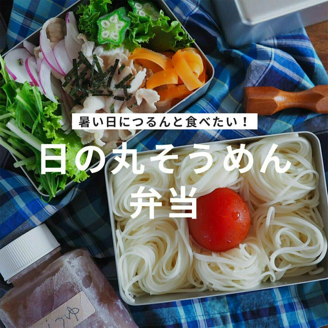 おうちごはん編集部のインスタグラム