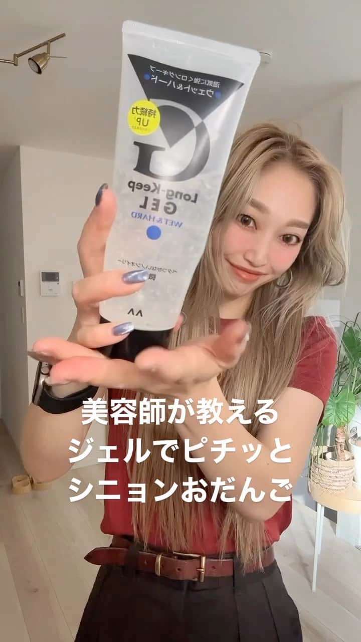 久保山香奈のインスタグラム