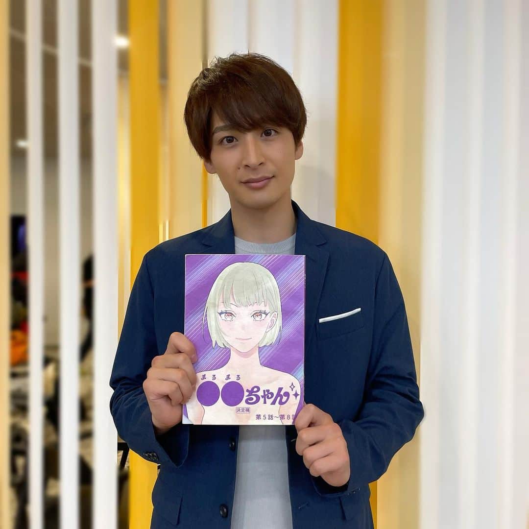 山下航平のインスタグラム：「【出演情報】  ABCテレビ ドラマ『●●ちゃん』に 佐々木爽介 役で出演します。  僕が登場するのは、「第2章 高学歴ちゃん」です。  東大を卒業した貴子にかかってしまった、高学歴の呪い。 そのせいで、なかなか素直に人間関係が築けなかったり、恋愛ができなかったり。 しかし、そんな貴子を救ったのは、アメリカの名門大学であるMIT卒の佐々木…？  《放送》 🗓ABCテレビ 初回放送　8月20(日）スタート 毎週日曜深夜0時55分〜  《配信》 🗓DMM TV 同時配信、独占配信！  🗓TVer 放送後、見逃し配信！  性に悩める女性の本音を赤裸々に描く、 ピンクでポジティブなラブコメディ。  ぜひ、放送をお楽しみに！  ＠marumaru_drama #●●ちゃん #ABCテレビ #DMMTV」