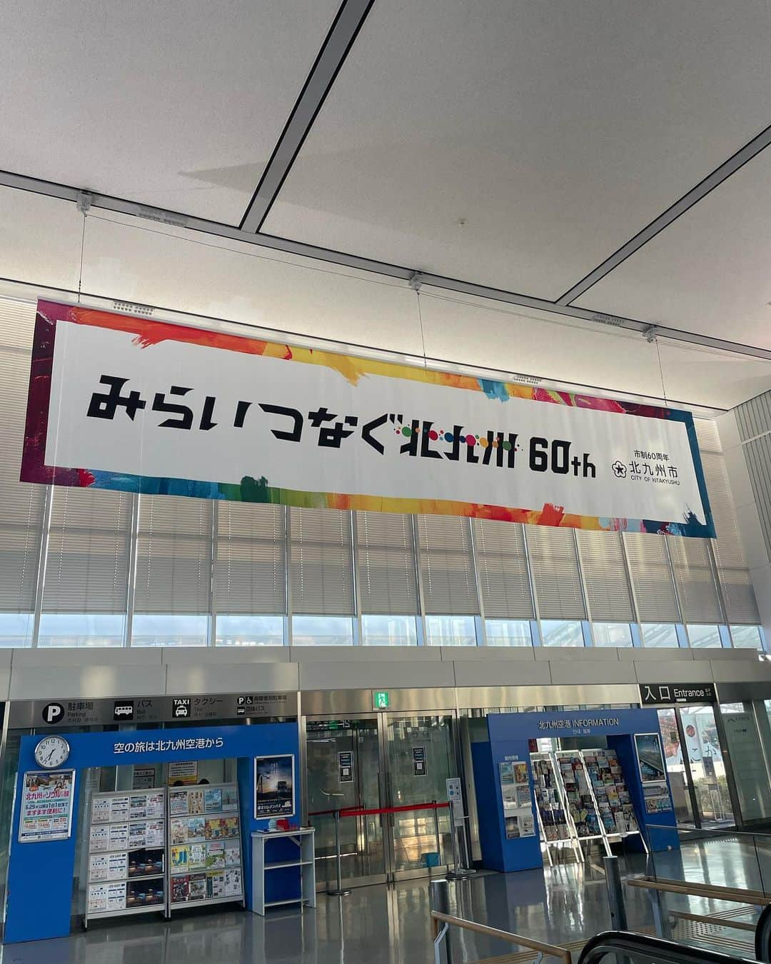 梅野舞さんのインスタグラム写真 - (梅野舞Instagram)「皆さん♡ こんばんは★  昨日は悪天候の為 飛行機✈️が欠航や遅延が相次ぎましたが、1時間半遅れで無事北九州に帰省することができました👏✨  とても良い天気☀️ ホットホットです！🔥  今日は御墓参り イオンモールぷらぷら♬  小倉港でパチリ📸  北九州は海に囲まれた街 海が身近です⛴  #こんばんは#暑い夏#帰省中#北九州#北九州市#小倉#小倉港#海#海に囲まれた街#instagram#instagood#instagramjapan」8月2日 18時22分 - mai.umeno