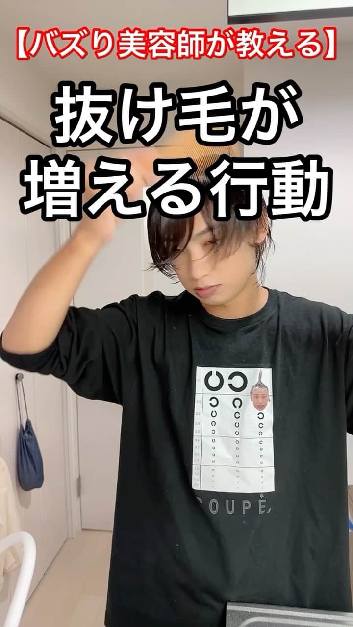 小山雄也のインスタグラム：「他の商品レビューや髪を綺麗にする方法は→@yuya.koyama 他にもレビューしてほしいのあったら教えてー😄  この投稿を「保存」しておくと  お買い物の際に便利です👌  【小山のボヤキ】 今日の15時から30分だけのライブみてくれてありがとう😁 黒い袋のクダリめっちゃ爆笑した😂  ストーリーでこないだ募集した質問答えていくよ！ #こやゆう美容紹介　⬅️美容紹介は今度からこのタグで紹介しますね！  次回が気になる方はフォローしてお待ち下さい。 ・ ・ 何回も 見返せるようにいいねをして保存しておきましょう🙆‍♂️ どんな検証してほしいかあったらコメントまで😁  それでは明日も美髪に。  他にレビューして欲しいのあったらコメントへ📝　 ・ ・ ・ ・ また好評であればしますね！ それでは明日も美髪に。 #熊本#美容師 #熊本美容師 #熊本美容室　 #美容師#福岡#福岡美容室#福岡美容師#ロフト#東急ハンズ #美髪#トリートメント#シャンプー#ヘアオイル#くせ毛 #熊本グルメ#熊本ランチ#熊本ディナー#熊本カフェ#サクラマチクマモト #ヘアケア」