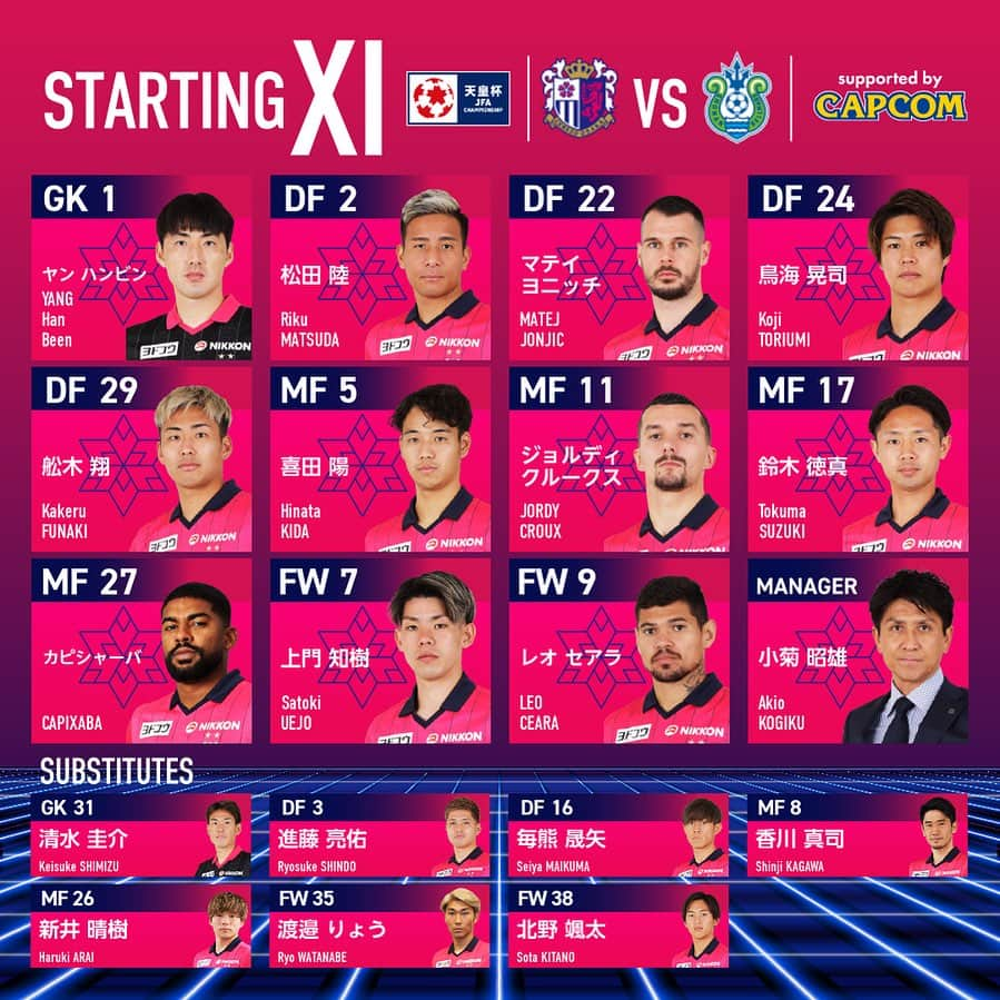 セレッソ大阪さんのインスタグラム写真 - (セレッソ大阪Instagram)「.🐺🌸STARTING LINEUP🌸🐺  天皇杯 JFA 第103回全日本サッカー選手権大会 ラウンド16 8/2 19:00 KICK OFF⚽️  セレッソ大阪 × 湘南ベルマーレ  キックオフ迫る！ みなさま熱い応援よろしくお願いします🔥  #天皇杯 #カップをピンクに染めよう #cerezo #cerezoosaka #SakuraSpectacle #セレッソ大阪」8月2日 17時08分 - cerezo_osaka