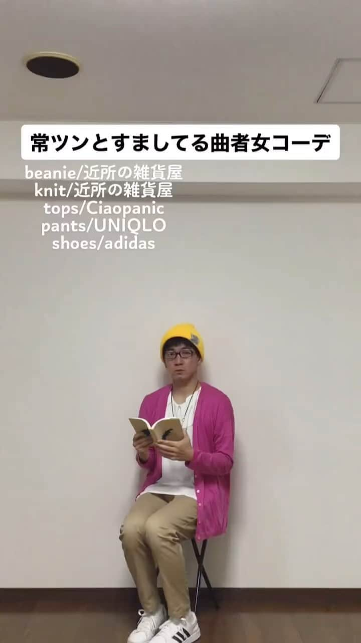 中西亮太のインスタグラム