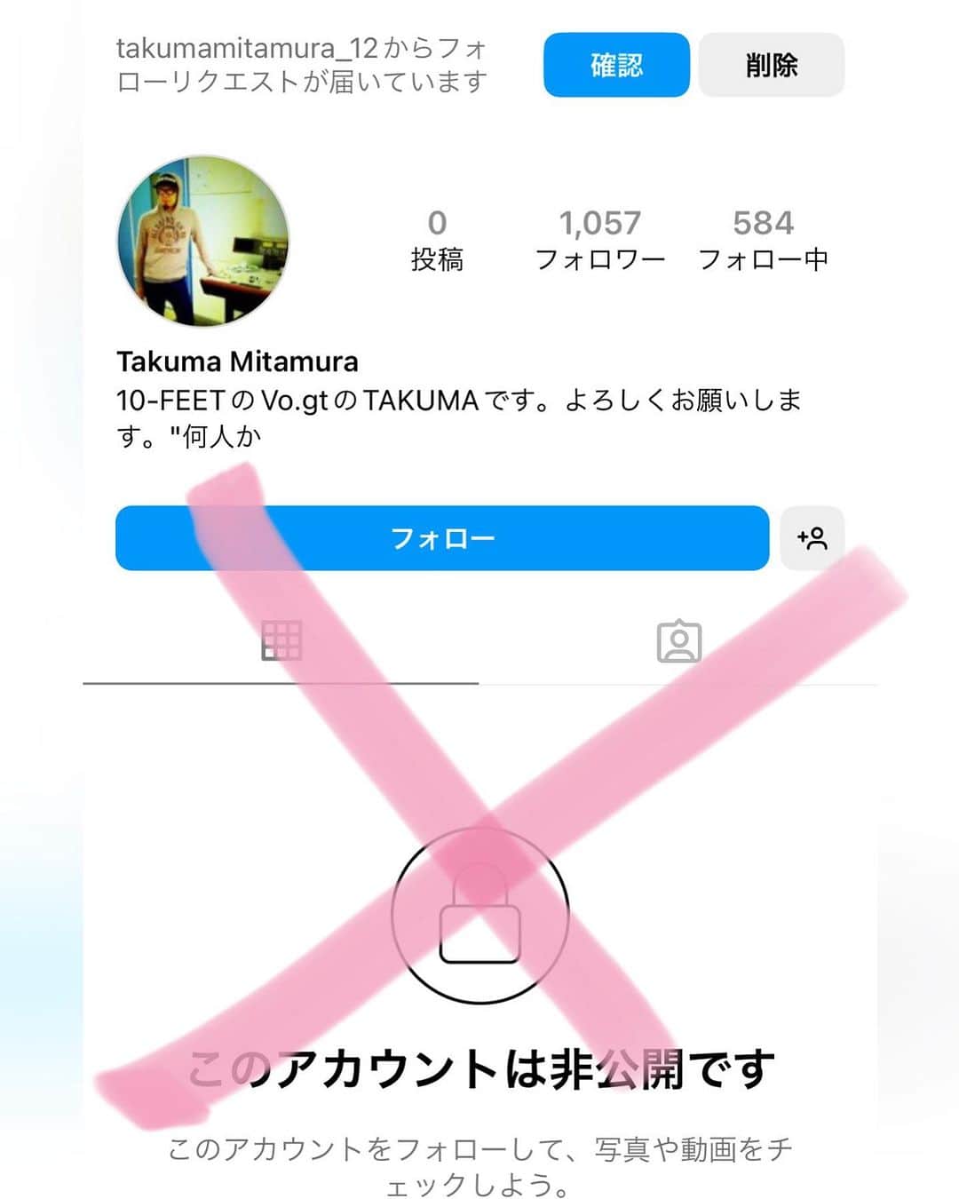 タクマ さんのインスタグラム写真 - (タクマ Instagram)「こらこらこら。やーめーろーやー。  やめろや♪やめろや♪やめろや♪やめろやー♪  やめろや〜♪  なりすますなや〜♪」8月2日 17時16分 - takumamitamura