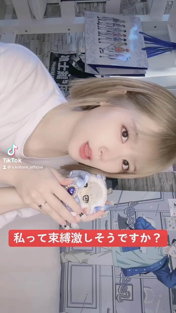 涼宮琴音のインスタグラム