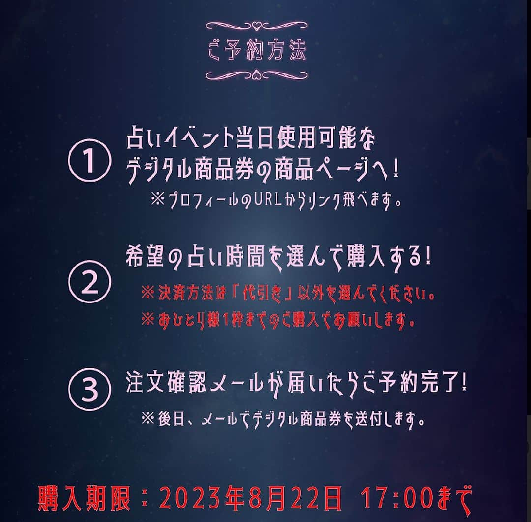 アポロン山崎さんのインスタグラム写真 - (アポロン山崎Instagram)「【占いイベント】 前回、大阪の難波で行われた占いイベントが今回は、あべのキューズモールで行われます。  人気韓国コスメ 『theSAEM』さんのコスメを5000円以上ご購入で、 占いが無料で体験できます。  かなりお得なので、ぜひみなさま遊びに来てください。  今回は予約ができるので、 お早めにご予約ください。  予約フォームはこちらです。  https://thesaemcosmetic.jp/products/%e3%82%a2%e3%83%9d%e3%83%ad%e3%83%b3%e5%b1%b1%e5%b4%8e-%e5%8d%a0%e3%81%84%e4%ba%88%e7%b4%84%e3%83%81%e3%82%b1%e3%83%83%e3%83%88  #アポロン山崎 #占いイベント #韓国コスメ #韓国コスメ好きな人と繋がりたい  #ザセム　さん #thesaem さん #韓国コスメthesaem #あべのキューズモール  #占い #コスメ #コスメショップ #コスメショップthesaem #占い好き  #占い無料  #占いカウンセリング  #手相 #算命学 #オラクルカード」8月2日 17時27分 - appollon223