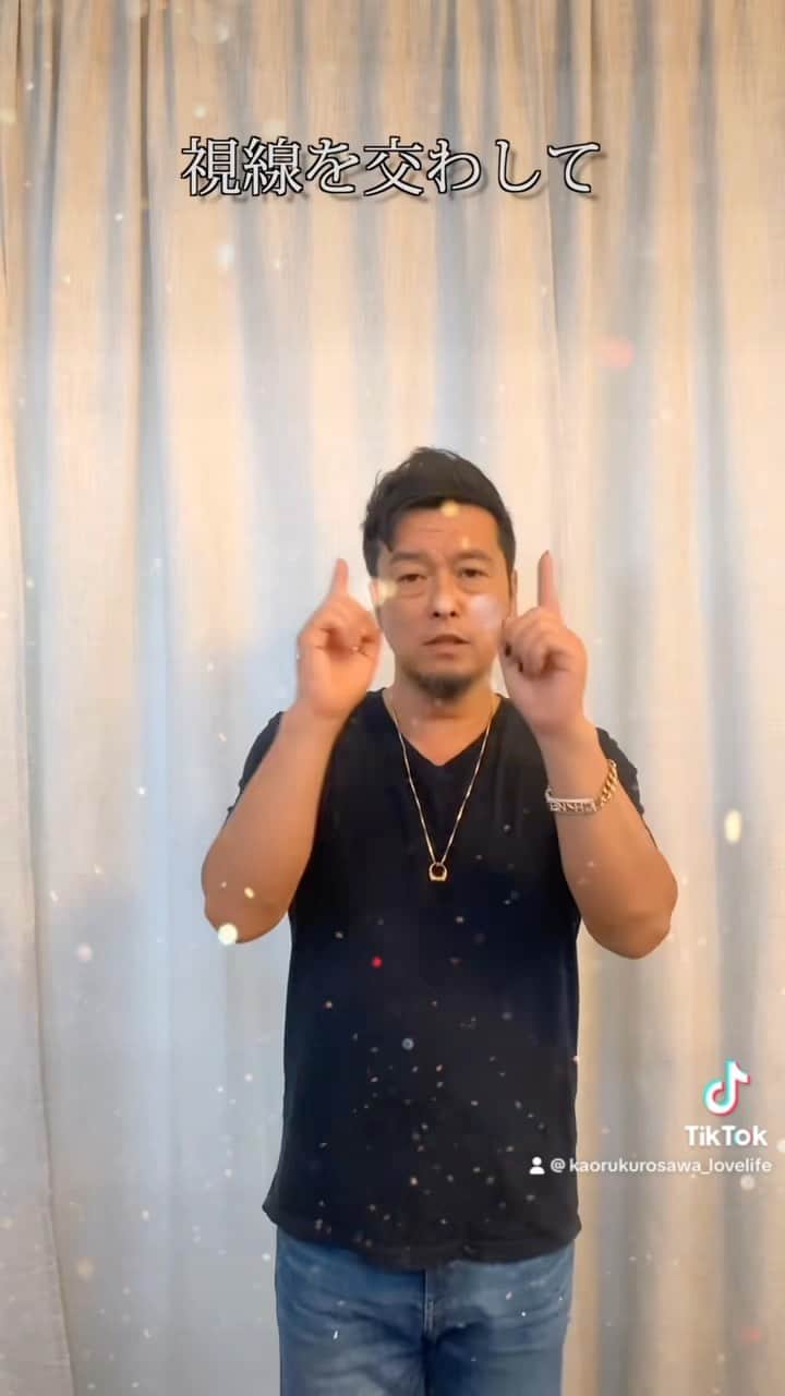 黒沢薫のインスタグラム：「ハニーの日。#dance #Honey #music #soul #rb #singer #lovelife #tiktok #黒沢薫SSL」