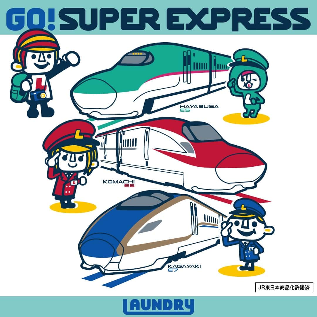 Laundry ランドリーのインスタグラム：「8月4日（金）発売🎊  東北新幹線「はやぶさ(SERIES E5)」、秋田新幹線「こまち(SERIES E7)」、北陸新幹線「かがやき(SERIES E7)」が一枚のTシャツに集結！   今度のSUPER EXPRESS TシャツはBABY・GIRL・LLBの3人が車掌さん風スタイルでお出かけをするBOYくんをご案内！ みんなの夢が詰まったコラボデザインTシャツです。  333-52004 SUPER EXPRESS2023 Tシャツ 4,180円（税込） 100/110/120 ホワイト/ミント  【発売日：2022年8月4日（金）】 ※オンラインストアでは8月4日（金）12:00発売  ＿＿＿＿＿＿＿＿＿＿＿＿＿  詳しいお知らせはプロフィールから ブランドサイトをチェック🧐 ⇒ @laundry_official  最近GETしたアイテムや過去のアイテム・ノベルティなど #laundry038 を付けて投稿すると、 LAUNDRYブランドサイトや、オンラインストアにも掲載されます👍❣  また、LAUNDRY公式インスタグラムでもご紹介させていただきますので 是非皆さまご投稿宜しくお願いします✨  #laundry #ランドリー #tシャツ  #はやぶさ #こまち #かがやき #キッズ #キッズTシャツ #電車 #新幹線 #キャラクターデザイン #半袖Tシャツ #ユニセックス #unisex  #Tシャツコーデ #Tシャツコーディネート  #コーディネート #ファッション #キャラクターデザイン #COORDINATE #fashion」