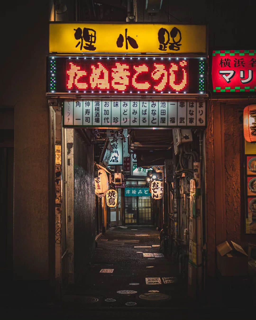 横浜市さんのインスタグラム写真 - (横浜市Instagram)「Some alleys in Yokohama are truly astonishing! Photo: @aotty_fuji  #myyokohama   #yokohama #darlingescapes #beautifuldestinations #artofvisuals #somewheremagazine #discoverglobe #travelawesome #passionpassport #lovejapan #explorejapan #japanlife #japanfocus #japan_vacations #japanrevealed #よこはま #ヨコハマ #横浜」8月2日 18時00分 - findyouryokohama_japan