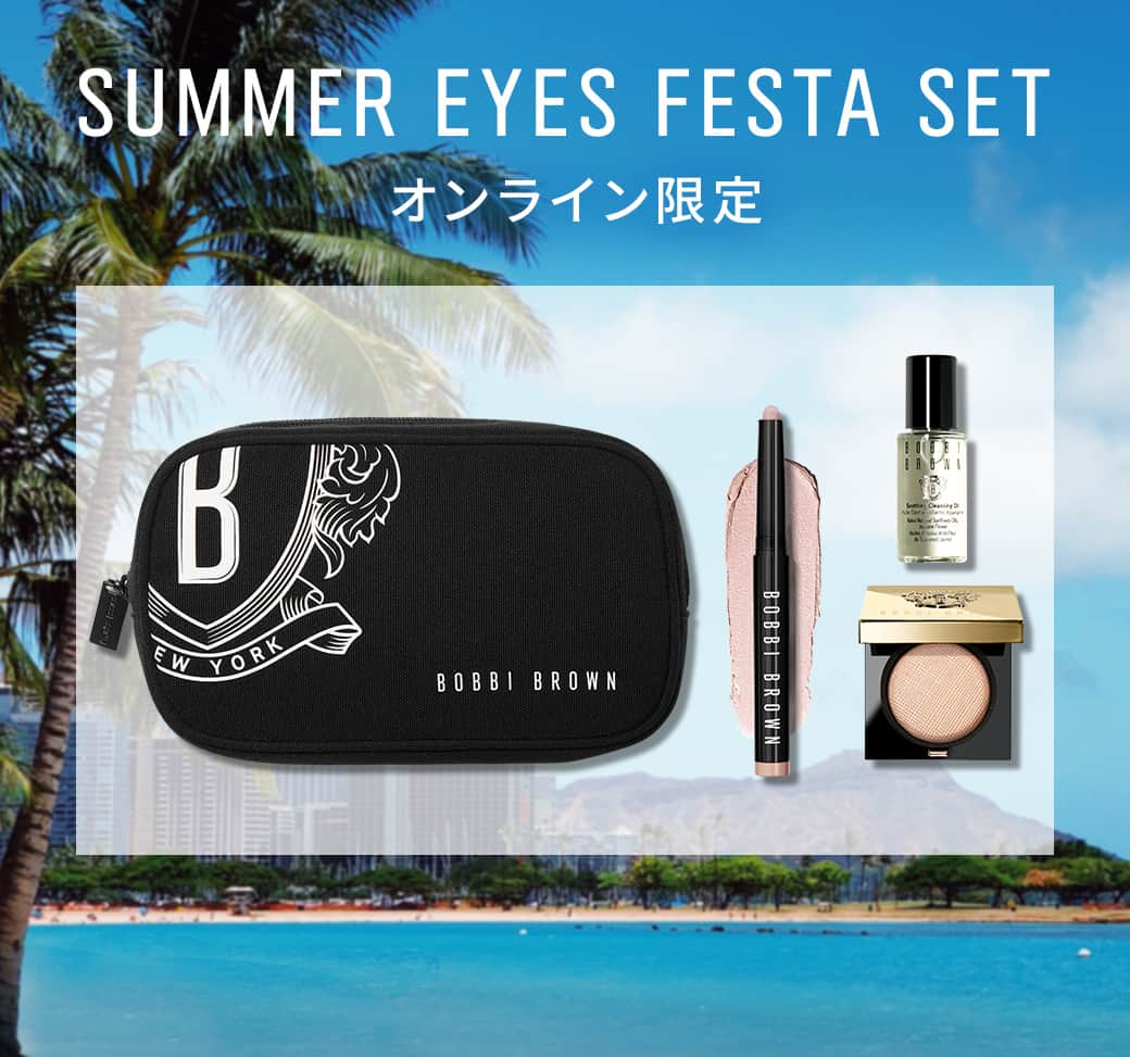 ボビイ・ブラウンさんのインスタグラム写真 - (ボビイ・ブラウンInstagram)「【オンライン限定セット】SUMMER EYES FESTA SET - ベストセラーアイテムから、ロングウェア クリーム シャドウ スティックの #ゴールデンピンク、リュクス アイシャドウ #ムーンストーン、スージング クレンジング オイルをセレクト。見逃せないマストバイ アイテムとメイクアップポーチの限定セット。  《 #サマーアイズフェスタセット 》 ロングウェア クリーム シャドウ スティック #ゴールデンピンク リュクス アイシャドウ #ムーンストーン スージング クレンジング オイル 30mL  ✓2023年8月4日(金)～なくなり次第終了  #SummerEyesFesta #BOBBIBROWN #ボビイブラウン #SparkleOrangeEyeSet #アイメイク #アイシャドウ #ブロー #ロングウェアクリームシャドウスティック #リュクスアイシャドウ #夏メイク #ウォータープルーフ #夏コスメ #ロングウェアブローペンシル #ブローペンシル #眉メイク #スージングクレンジングオイル」8月2日 18時00分 - bobbibrownjapan