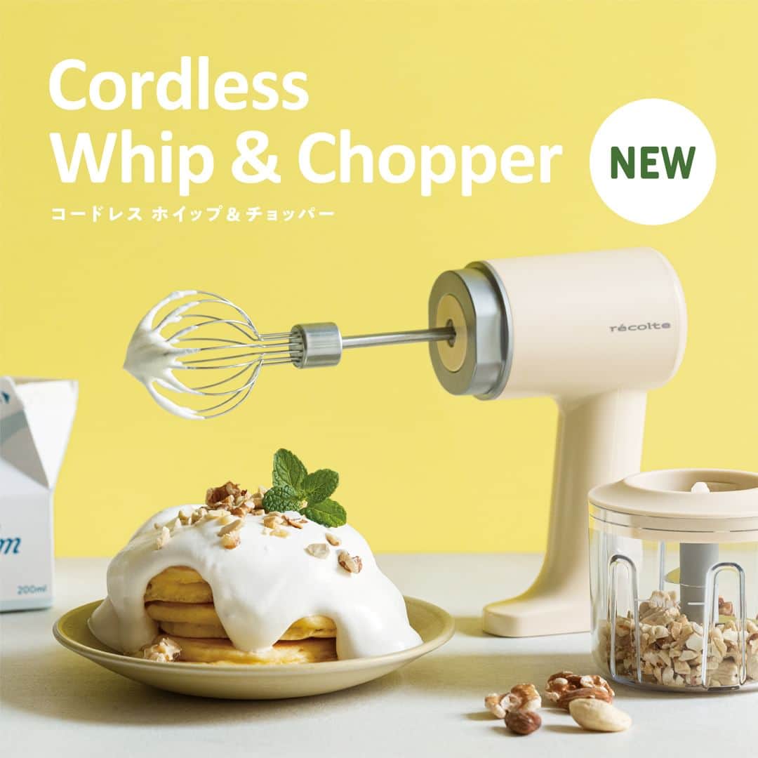 のインスタグラム：「＼ New Item ／ ［コードレス ホイップ＆チョッパー］が新発売❗️ とっても小さくて軽く、コードがないからラクラク👍  約300gの軽量な本体＆コードレスで、泡立ても手軽に。アタッチメントの付け替えで、チョッパーとしても使える2way仕様。手にフィットする安定感のあるハンドルで操作性も◎。USB充電式でコードレスだから、どこでも気軽に使え、“泡立て”や“みじん切り”といったお料理のひと手間をぐんとラクにしてくれます😉 . . コードレス ホイップ＆チョッパー ￥4,400（税込） . . . #レコルト #recolte  #コードレスホイップアンドチョッパー #ハンドブレンダー  #ハンディブレンダー  #ブレンダー #ホイッパー #チョッパー #おうち時間 #ギフト家電  #調理家電 #キッチンツール  #キッチングッズ  #キッチン家電 #まいにちレコルト」