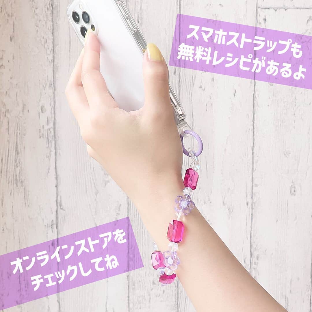 貴和製作所 公式さんのインスタグラム写真 - (貴和製作所 公式Instagram)「【PICK UP】7月投稿保存数NO.1はこれ！  スタッフ人気も高いドイツ製アクリル新商品。 推しカラーアイテムとしてリクエストの多いオレンジもあるので、推しカラーをチョイスする方も！  ぜひぜひオンラインストアと店頭でチェックしてくださいね。  オンラインストアはプロフィールページ(@kiwaseisakujo)のストーリーズまたはURLからご覧ください。  ━━━━━━━━━━━━━━━━  店舗（オンラインストア含む）により取扱い商品・入荷時期が異なりますのでご了承ください。  ━━━━━━━━━━━━━━━━  #公式貴和製作所本部スタッフ #貴和製作所 #アクセサリーパーツ #ハンドメイド #handmade #diy #diycrafts #キット #クリアカラー #パール #スマホストラップ #ハンディファン #夏アクセサリー #推し活 #推し活グッズ #ビーズネックレス #y2kファッション #スマホストラップ #フェスコーデ #保存数 #ハンドメイド初心者 #ハンドメイドアクセ #ハンドメイド好きさんと繋がりたい #handmadejewelry #핸드메이드 #핸드메이드귀걸이 #비즈팔찌 #手工 #オレンジ」8月2日 18時01分 - kiwaseisakujo