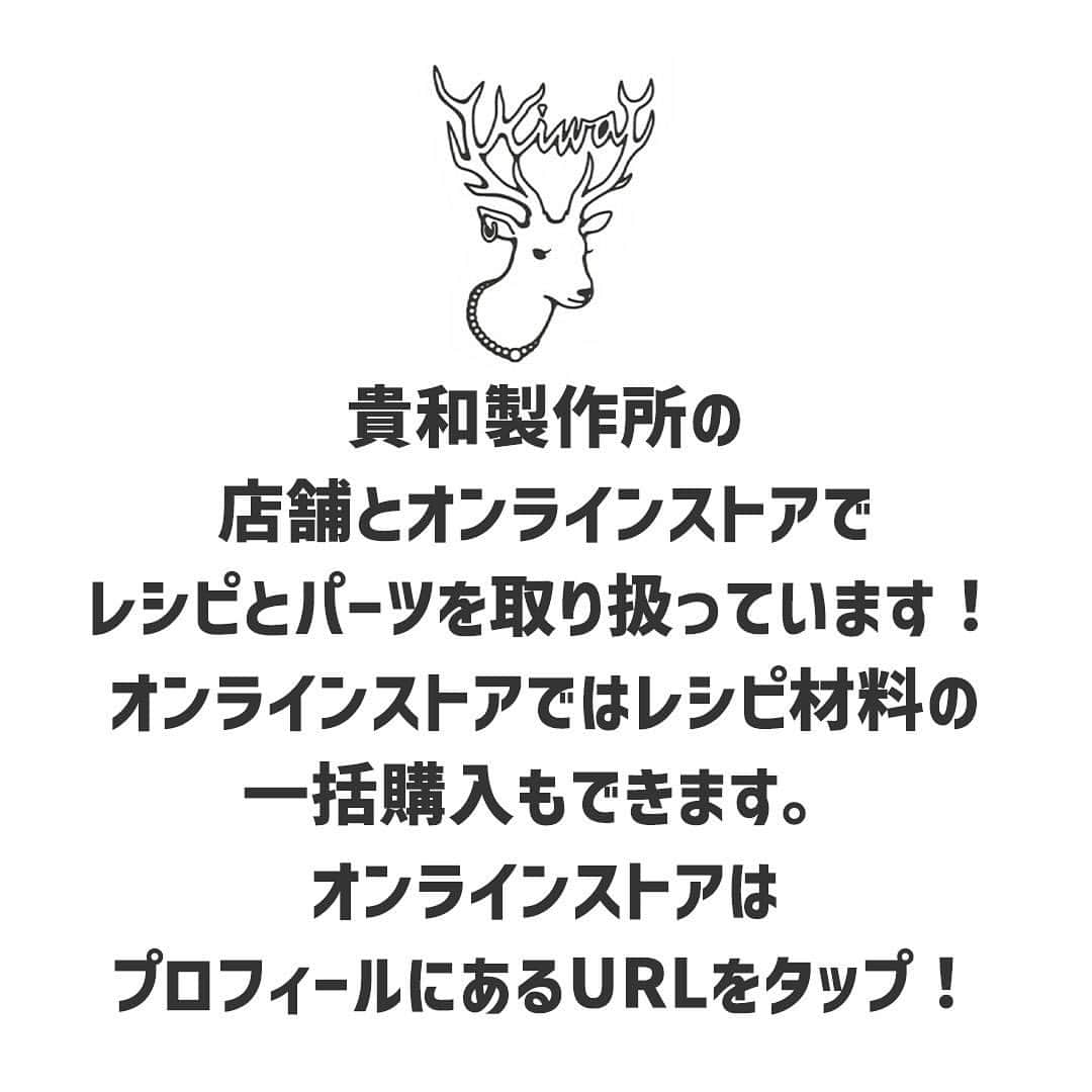 貴和製作所 公式さんのインスタグラム写真 - (貴和製作所 公式Instagram)「【PICK UP】7月投稿保存数NO.1はこれ！  スタッフ人気も高いドイツ製アクリル新商品。 推しカラーアイテムとしてリクエストの多いオレンジもあるので、推しカラーをチョイスする方も！  ぜひぜひオンラインストアと店頭でチェックしてくださいね。  オンラインストアはプロフィールページ(@kiwaseisakujo)のストーリーズまたはURLからご覧ください。  ━━━━━━━━━━━━━━━━  店舗（オンラインストア含む）により取扱い商品・入荷時期が異なりますのでご了承ください。  ━━━━━━━━━━━━━━━━  #公式貴和製作所本部スタッフ #貴和製作所 #アクセサリーパーツ #ハンドメイド #handmade #diy #diycrafts #キット #クリアカラー #パール #スマホストラップ #ハンディファン #夏アクセサリー #推し活 #推し活グッズ #ビーズネックレス #y2kファッション #スマホストラップ #フェスコーデ #保存数 #ハンドメイド初心者 #ハンドメイドアクセ #ハンドメイド好きさんと繋がりたい #handmadejewelry #핸드메이드 #핸드메이드귀걸이 #비즈팔찌 #手工 #オレンジ」8月2日 18時01分 - kiwaseisakujo