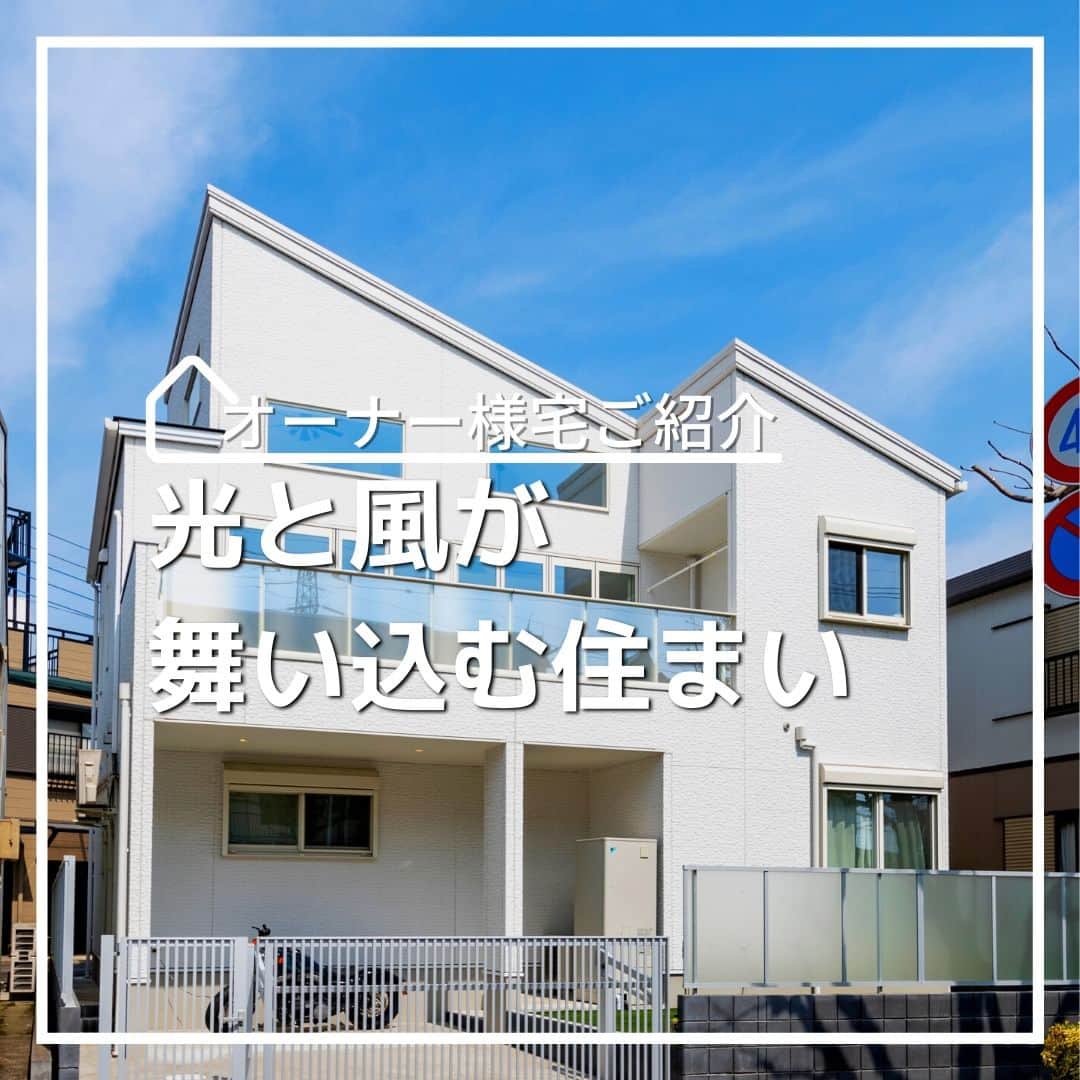 タマホーム株式会社のインスタグラム：「「光と風が舞い込む住まい　VOL.1」  全体を爽やかな明るい白でまとめた住まいを完成させたオーナー様。 開放感バツグンで光溢れる空間をご紹介していきます。  【プレゼントキャンペーンについてのお知らせ】 偽のなりすましアカウントによる、フォローやDM等による当選連絡等が発生しております。  正しいアカウントは @tamahome_official となります。  上記以外のアカウントからによる連絡への返信、URLのクリック、個人情報の入力等は絶対に行わないようにご注意ください。何卒よろしくお願い申し上げます。  ー  ---フェア開催のお知らせ---- ＼「予約来場」で“QUOカード10,000円分”を進呈！／ 🏡『２５周年フェア』開催 開催期間：7月21日(金)～8月10日(木)  “良コスパ”のモデルハウスをご体感いただけます。 事前来場予約はプロフィールのURLよりご覧ください！ https://customer.tamahome.jp/reservation_ig_02/  フェアに関する詳細はプロフィールのURL、公式HPからもご覧いただけます。 ‐‐‐‐‐‐‐‐‐‐‐‐‐‐‐‐‐‐‐‐‐‐‐‐‐‐ 🏡”タマホーム”で検索🏡 公式HP⇒www.tamahome.jp ‐‐‐‐‐‐‐‐‐‐‐‐‐‐‐‐‐‐‐‐‐‐‐‐‐‐  #施工実例 #窓 #玄関 #ニッチ棚 #外観 #ベランダ #外壁 #タマホーム #施工事例 #新築 #新築戸建て #住宅 #家 #マイホーム #注文住宅 #自由設計 #モデルハウス見学 #住宅相談 #間取り相談 #住宅ローン #資金計画 #家づくり #マイホーム計画 #上質な暮らし #空間デザイン #空間設計」