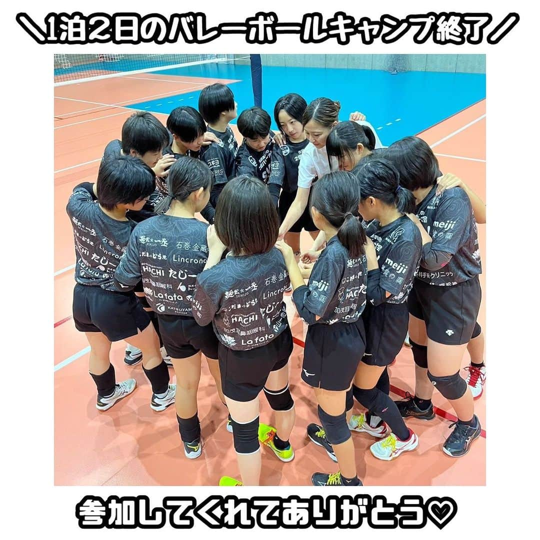 佐藤あり紗のインスタグラム：「7/29-30 バレーボールキャンプ . . . 参加してくれた選手全員が次も参加したいと言ってくれた事が 何よりもうれしかった🥺 . 1泊２日と短い時間でしたが 前からお友達だった？と聞くくらい仲良くて 子供達のコミュニケーション能力に びっくりさせられました😲 . 今回の合宿が これからの人生でバレーや普段の生活にも活きる 時間になってくれていたら嬉しいです🍉 . ※もう既に可愛いみんなに会いたい🥺 みんなロス中🙋‍♀️ . ※私もガッツリ肘サポ・膝サポ付けて 動きましたよん🏐✨️ . むかし保育士になりたくてバレーボールから 離れようかと考えたこともあったけど... 結果的に 今は大好きなバレーと、大好きな子供たちと携われて 大好き×大好きで Happinessです😘😘😘 時間やお金をかけて勇気を持って参加してくれたみんなに 感謝。そして今後のみんなの人生も全力で応援します✨ . 第1回 Team i x 佐藤あり紗バレーボールキャンプ スポンサー様💛 . ～企業～ 20口(￥60.000) 株式会社AOIconnect  ～個人～ 10口(￥30.000) 菱沼隆  7口(￥21.000) こむちゃん 安居伸義  5口(￥15.000) イムチャンフン オガール 🍏  3口(9.000) 金澤智行 佐野寬通  2口(6.000) 根子吉人 宇浦 隆通 川奈野圭 本間直幸 桑村裕次  1口(3.000) 斎藤ひろみ 勝田広基 改森秀樹 柴田 裕正 立石 拳梧 佐浦 正幸 佐浦干晴 柴田裕正 阿部貴之 キクチマナブ 宇佐見康人 . #バレーボール　#佐藤あり紗バレーボールキャンプ #チームアイ　@teami_girls #オガール　#オガールベース #SATOARISA #佐藤あり紗 #バレー教室」