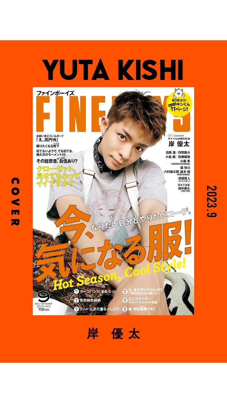 FINEBOYSのインスタグラム