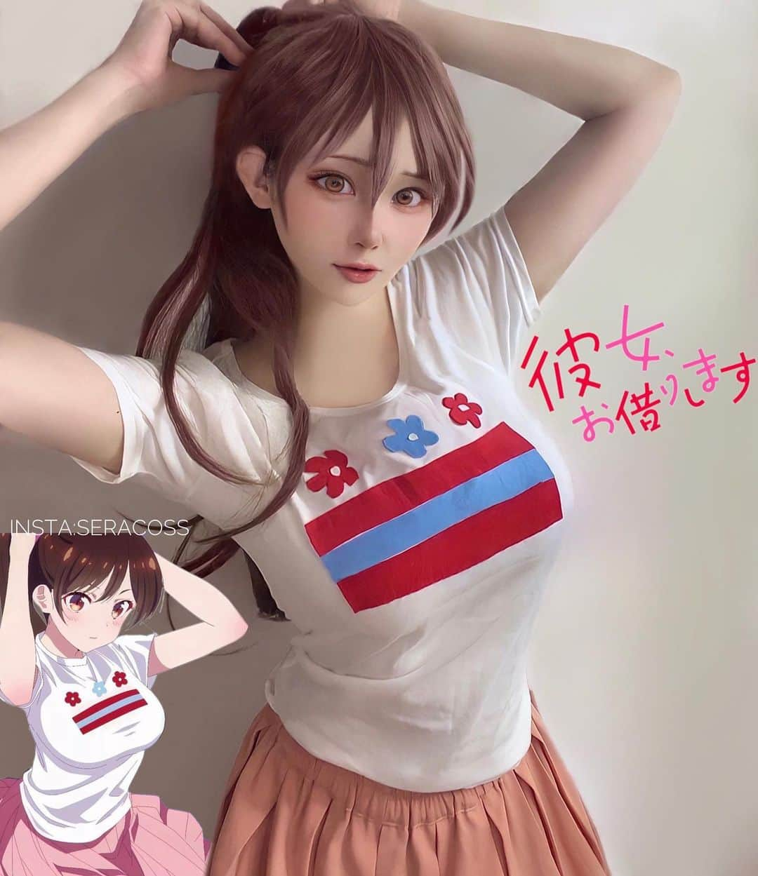 せら☆こすのインスタグラム：「my cosplay #chizurumizuhara  @seracoss  プチプラコス🤭 Chizuru's t-shirt was made entirely of 100 yen items, but it's cute🫶🏻🤣💜 . . . . . . . . . . .  If you support my cosplay with kofi, it will motivate me, so please join the membership.🫶🏻 . . . . #rentagirlfriend #kanokari #chizurumizuhara #mizuharachizuru #rentagirlfriendcosplay #kanojookarishimasu #kanojookarishimasuanime #rukasarashina #rukachan #miniyaemori #sumisakurasawa #anime2023 #summeranime #animewaifu #animecosplay #animegirl #animelover」