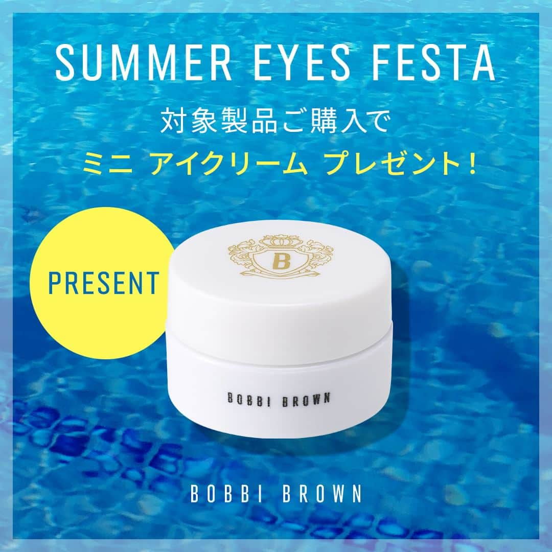 ボビイ・ブラウンさんのインスタグラム写真 - (ボビイ・ブラウンInstagram)「【限定プレゼント】SUMMER EYES FESTA - 対象のアイ製品をご購入で、エクストラ リペア アイ クリーム インテンスのデラックスサンプルをプレゼント🎁 オンライン限定セットもご用意！  *なくなり次第終了  《 #サマーアイズフェスタ 》 ✓2023年8月4日(金)～なくなり次第終了  #SummerEyesFesta #BOBBIBROWN #ボビイブラウン #アイメイク #アイシャドウ #ブロー #ロングウェアクリームシャドウスティック #リュクスアイシャドウ #夏メイク #ウォータープルーフ #夏コスメ」8月2日 10時00分 - bobbibrownjapan