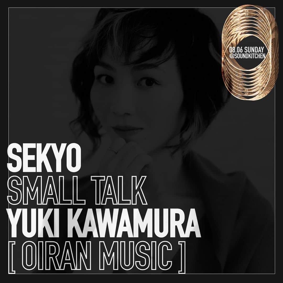川村由紀のインスタグラム：「This weekend I will be DJing in Seoul, Korea!🇰🇷 이번 주말에는 서울에서 DJ를 합니다!✨今週末は韓国ソウルでDJツアー✈️三箇所でパーティします🥂  4th @kunstash Balearic Dance Set💃🕺 5th @dankyard_bar_ Listening Set🍺🌲 6th @soundkitchen_records Chillout Set 🍷🍖  🙏 @cityboyfromseoul @8alace SEKYO International」