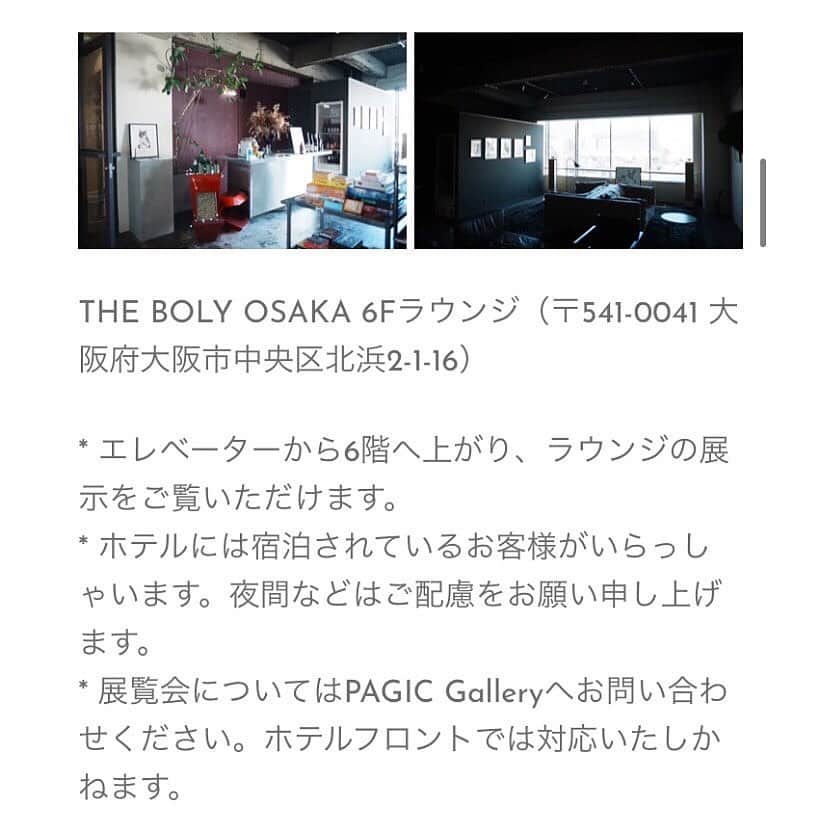 木村華子さんのインスタグラム写真 - (木村華子Instagram)「【!トークイベントのお知らせ!】  ８月５日(土曜日)は今回の個展関連イベントとして、作品を共作したアーティスト 時吉あきなさん @akinatokiyoshi とアートに造詣が深い編集者の竹内厚さんをお迎えしてトークセッションを行います。  詳細コチラ🐩 ↓↓↓ 【8/5 関連イベント】 木村華子×時吉あきな トークセッション 聞き手：竹内厚   場所 @thebolyosaka   12:00 受付スタート 12:30〜 トークセッション  入場料：800円・1drink付き  予約優先：info@pagicgallery.comもしくはInstagram @pagicgallery までご氏名と連絡先をお知らせください。 ☆当日飛び込みも歓迎です！  詳しくは @pagicgallery のホームページからご確認ください。  . . .  #fineart #comtemporaryart #art #artist #gallery #osaka #comtemporaryartist #大阪 #北浜 #現代美術 #現代アート #ギャラリー #ギャラリー巡り #thebolyosaka」8月2日 10時30分 - hanako_kimura_days