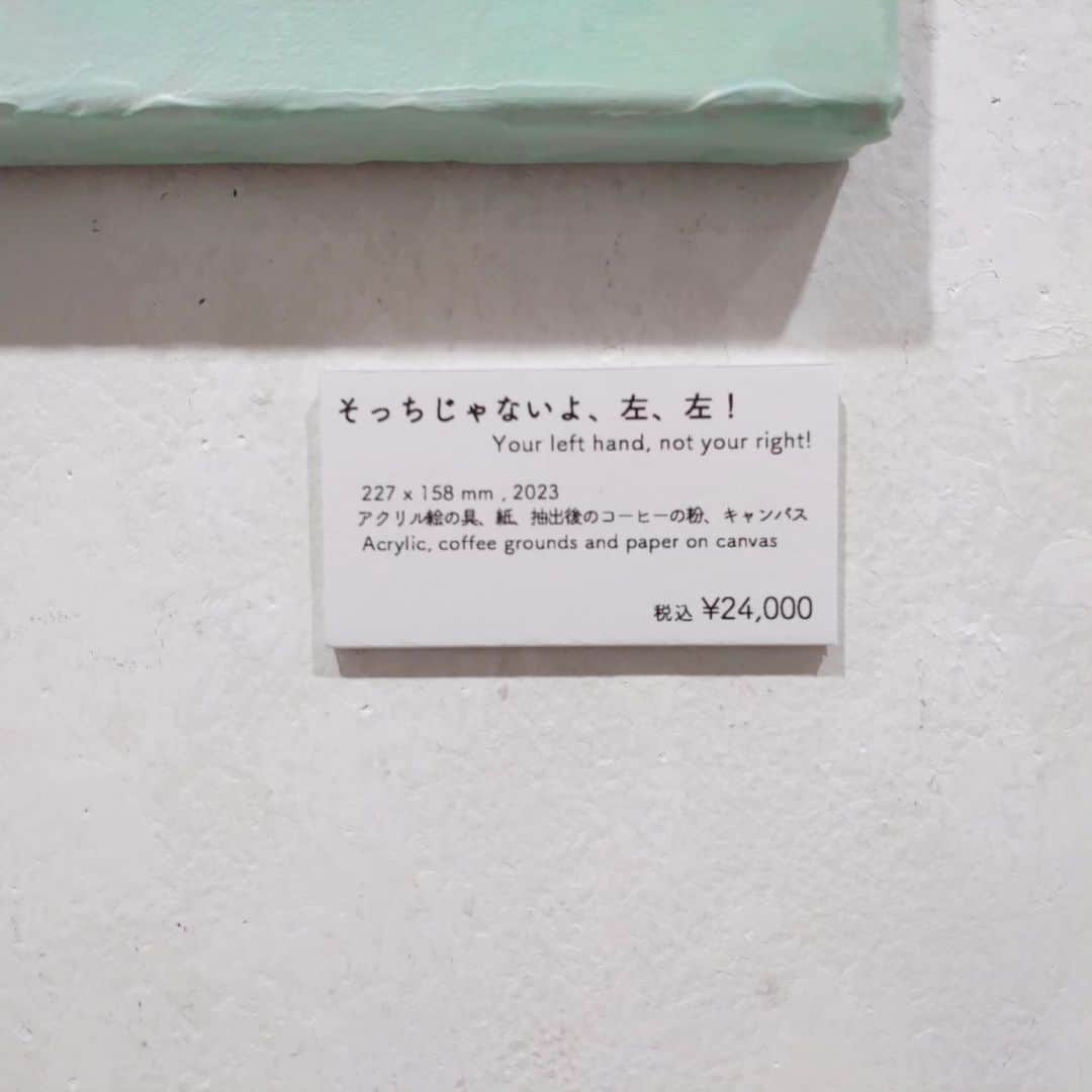 Art Mall（アートモール）さんのインスタグラム写真 - (Art Mall（アートモール）Instagram)「【開幕しました♪】  今日もキュートな作品にクスッとしてください。  室伏志保 個展 Shiho Murofushi solo exhibition 2023年8月1 日（火）～8月6日（日） 12:00～20:00（最終日は17:00まで）  This week's exhibition Shiho Murofushi solo exhibition August 1 tue - August 6 sun, 2023 artist : MUROFUSHI Shiho <Painter> tue - sat 12pm-8pm  (sun 12pm-5pm)  #室伏志保 #むろふししほ #ShihoMurofushi #ユーモア #ペーソス #犬の絵 #アクリル画 #油彩画 #アート購入 #インテリアアート #アートのある暮らし #現代アート購入 #contemporaryart #日本橋 #三越前 #アートモール #artmall #アートショップ #artshop https://www.artmall.tokyo/」8月2日 10時44分 - artmall_tokyo