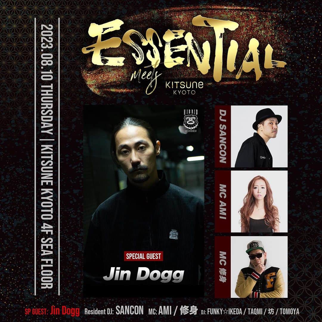 DJ SANCONのグルメインスタ