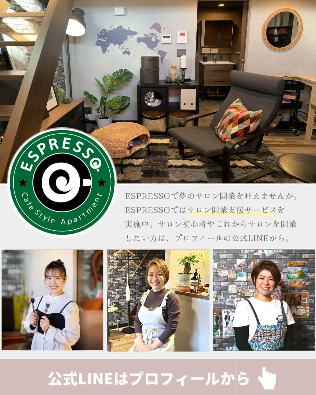 ESPRESSOさんのインスタグラム写真 - (ESPRESSOInstagram)「【ESPRESSOロフトスペース】  他の投稿はこちら → @espresso.fanclub  投稿をご覧いただきありがとうございます😊  大きめの窓が設置されており、採光も通気性もしっかり確保できます。  寝室には勿論、お気に入りのホビースペースやアトリエなど、充実のプライベート空間となることでしょう。  また、充分な広さを誇るロフトは、ネコちゃんのテリトリーにピッタリ。   大きめの窓も設置されておりますので、  専用の窓際スペースもしっかり確保でき、大好きな日向ぼっこも存分に楽しめます。  ロフトへと続く階段は上下運動に最適、塀の部分はキャットウォークにもなりますね。  ＿＿＿＿＿＿＿＿＿＿＿＿＿＿＿＿＿＿＿  ESPRESSOのオリジナルグッズはこちら 　👉@espresso_fanclub_onlineshop ＿＿＿＿＿＿＿＿＿＿＿＿＿＿＿＿＿＿＿  感想や質問など、コメント・DM・メンションで頂けたらとても嬉しいです！  お気軽にお願いします！ よかったらフォローもしてください😊  #お家でインスタ映え #ESPRESSO ・ ・ ・ #ブルックリンスタイル #ブルックリンスタイルインテリア #ブルックリンスタイルの家 #カフェスタイルの家 #デザイナーズ賃貸 #ロフトのある家 #ロフトのある部屋  #ロフトのある暮らし  #ロフトベッド」8月2日 11時13分 - espresso.fanclub