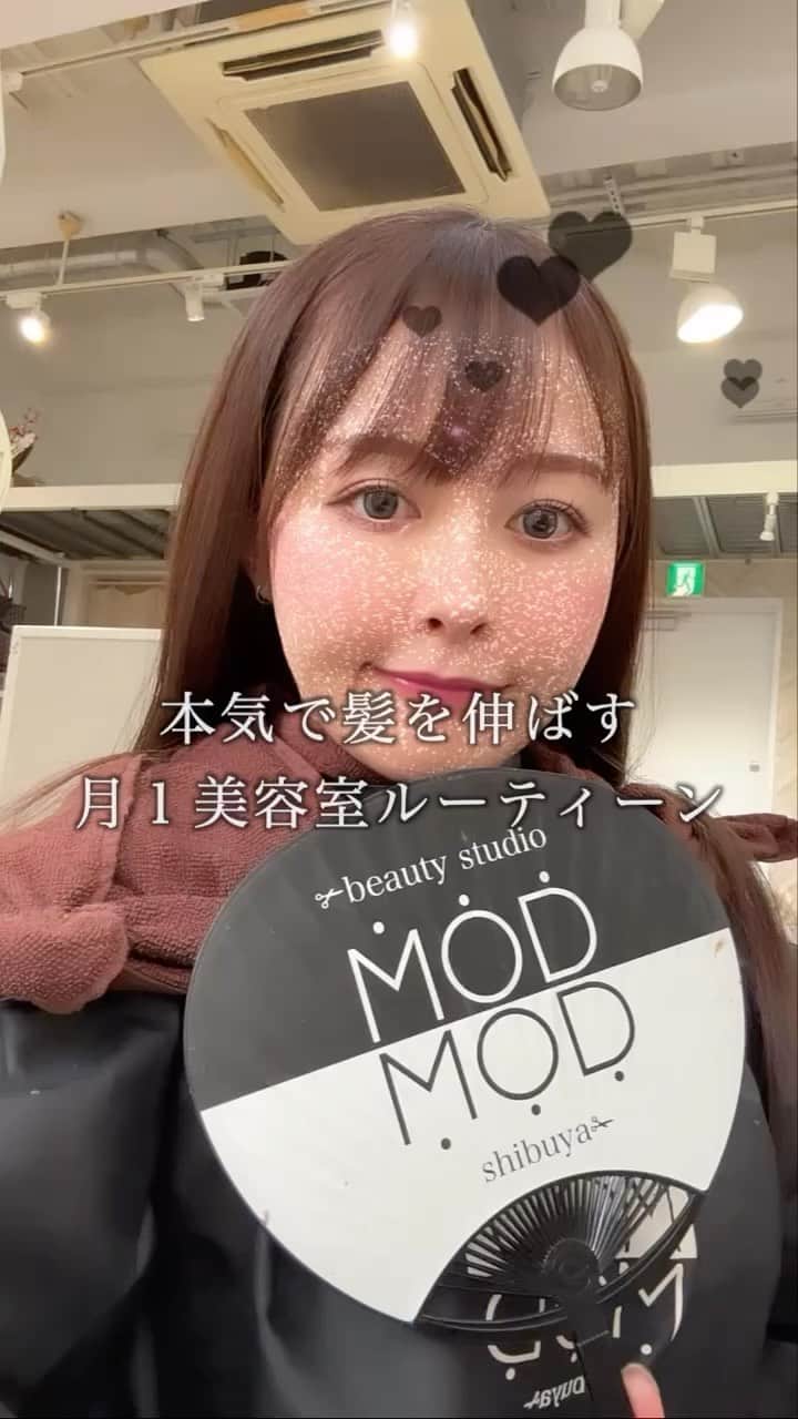 歩乃華（ほのらん）のインスタグラム：「本気で髪を伸ばすルーティーン💜 ブリーチなしの無敵ワインレッド❤️ . フルカラー ＋ TOKIOトリートメント ＋ カット . 歩乃華 @honoka7000  店舗 @m.o.d_hairsalon   ▶︎ご予約はハイライトから可能です ——————————— 【渋谷店】 beauty studio M.O.D shibuya  (ビューティ スタジオ モッズ シブヤ） ⚫︎電話番号  03-6416-9303 ⚫︎住所  〒150-0042  東京都渋谷区宇田川町3-12 S:Vort 渋谷神南 8F ⚫︎アクセス 渋谷駅徒歩7分センター街パルコ近く ⚫︎営業時間 11:00-(最終受付24:00) ——————————— 【池袋店】 beauty studio M.O.D TOKYO　【モッズ】 ⚫︎電話番号  03-5962-0701  ⚫︎住所  東京都豊島区東池袋１-42-14 28山京ビル2F  ⚫︎アクセス 池袋駅徒歩3分 ⚫︎営業時間 11:00-(最終24：00)  ———————————  #渋谷美容室 #池袋美容室 #ヘアカラー #ユーチューバー #トリートメント #tokioトリートメント #ピンクカラー #ワインレッド #イルミナカラー #フルカラー #美容室 #ヘアカラートレンド #ヘアカラーピンク #ヘアアレンジ #髪を伸ばす方法 #ロングヘア #ロングヘアアレンジ」