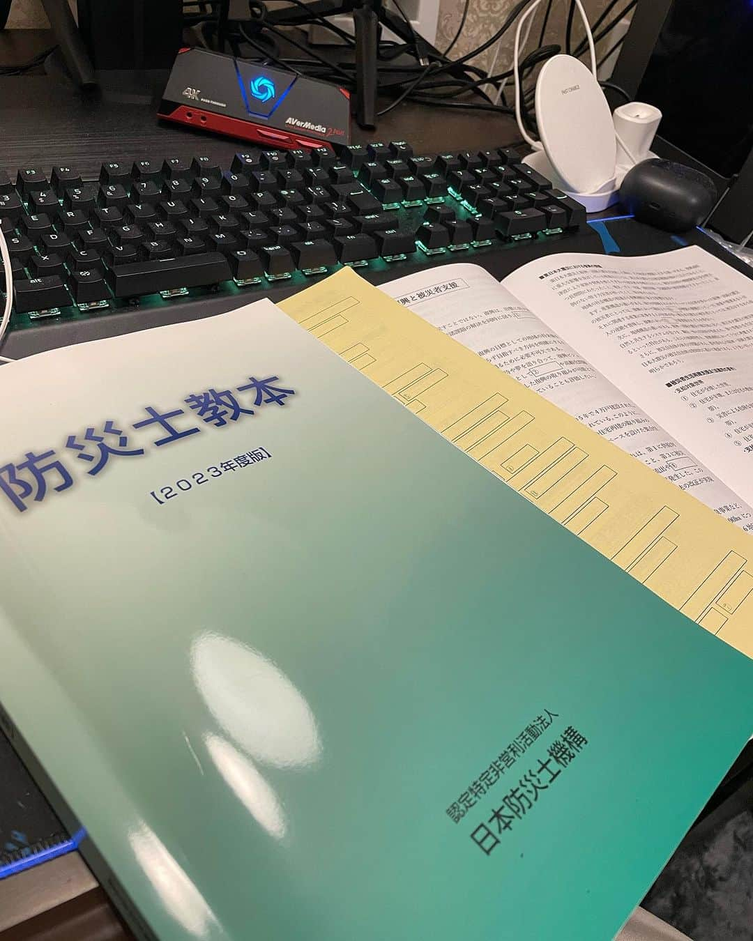 月亭八光のインスタグラム：「午前中を 活用しながら ちょうど半分終わった。 学生の時の夏休みでも こんなに勉強した事無かった💦 さらに 老眼も、きてるし エグしんどい💦 試験は今月末！！ 追い込もう！」