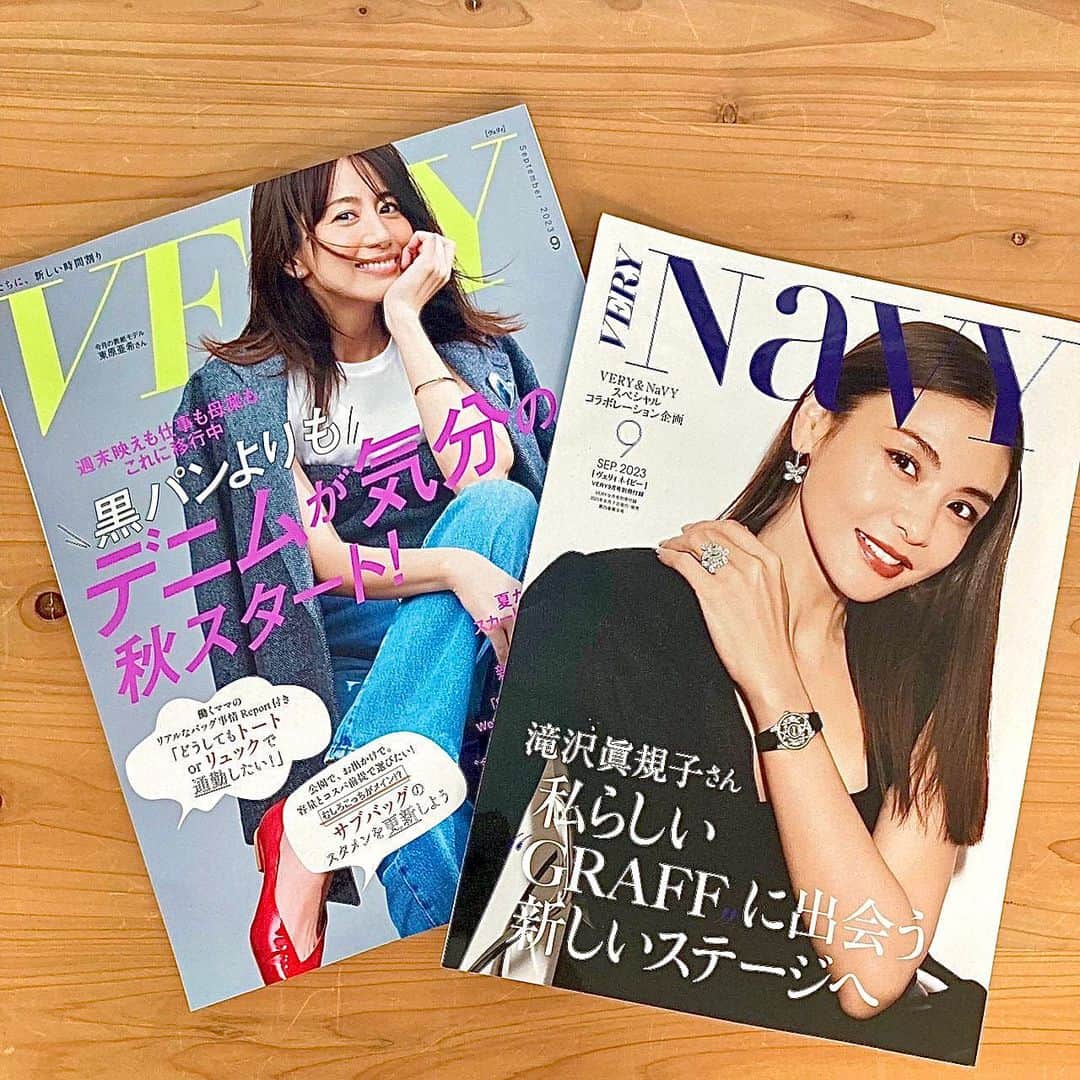 VERY編集部さんのインスタグラム写真 - (VERY編集部Instagram)「【表紙が可愛いと思ったらコメント欄に💜をください！】  8月7日（月）発売の9月号表紙をいち早くご紹介✨  カバーを飾ってくれたのは @akihigashihara ちゃん！ ジャケットスタイルのデニムコーデです👖✨  表紙公開に先駆け、ストーリーズで開催した 「表紙の服はどっちが好き？」アンケートでは 🅰️ジャケット×デニム 🅱️ブラウス×デニム 僅差でAのジャケット×デニムコーデと答えた方が多かったです☺️  そんな9月号の大特集は、  ＼週末映えも仕事も母業も気分はこれに移行中／ 『黒パンよりデニムが気分の秋スタート！』  ✔︎黒パンよりも懐深いって気づいちゃった！ ✔︎あなたのための、デニムのシルエット最旬リスト ✔︎デニムに透けトップスがあれば、人と会いたくなる ✔︎黒パン代わりの母業デニム＆お仕事デニム  また、今月はVERY &NaVYスペシャルコラボの別冊付録付き！  豪華な両面表紙で滝沢眞規子さんと申真衣さんがカバーを飾っています👉スワイプして2、3枚目をチェック✨  VERY9月号は、この投稿の商品タグからもご購入いただけます！  #雑誌VERY#VERYWEB #VERY編集部 #東原亜希 #表紙 #marcjacobs #マークジェイコブス #滝沢眞規子 #申真衣 #graff #グラフ」8月2日 11時22分 - veryweb.jp