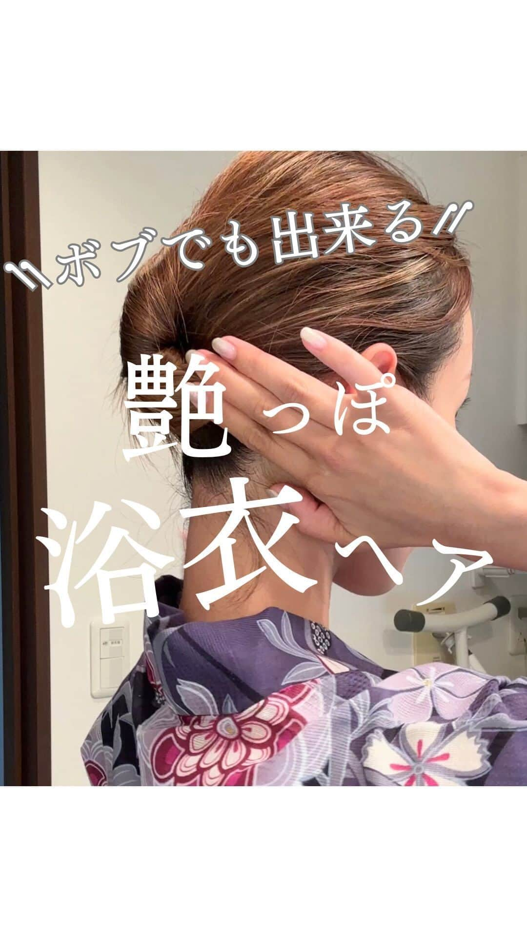 小松あやのインスタグラム