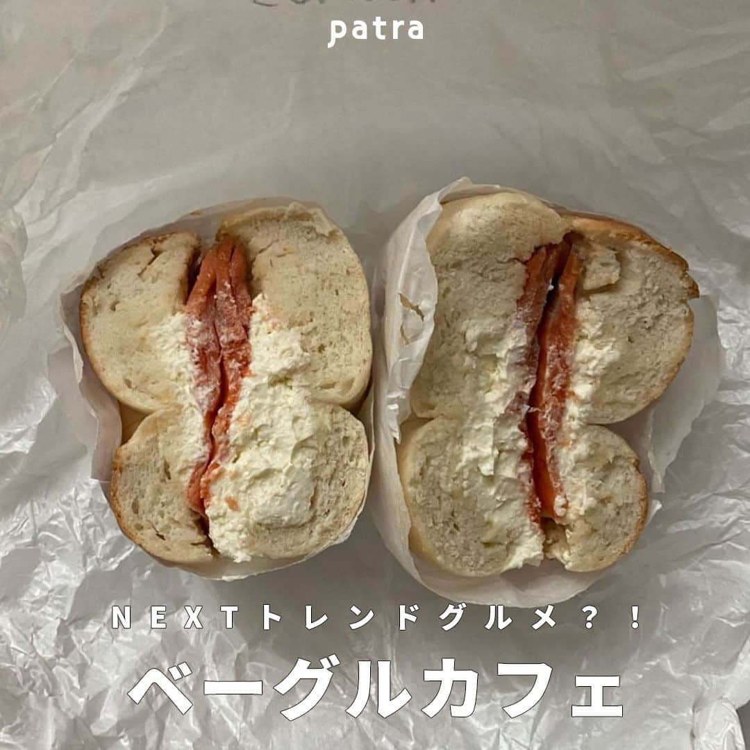 PATRA magazineさんのインスタグラム写真 - (PATRA magazineInstagram)「【NEXTトレンドカフェ！？ベーグルカフェ🥯🤍】  次のトレンドはベーグルって噂💭✨  おすすめベーグルカフェはこちら🥯  ●MARUICHI BAGEL（東京） ●TANUKI APPETIZING（東京） ●Radio Bagel（京都） ●NEWNEWYORKCLUB BAGEL&SANDWICH（東京） ●MORETHAN BAKERY（東京） ●AnoBagel あのベーグル（東京） ●&tenna（東京） ●DIG INN（福岡）  ぜひチェックしてみてね🥣  ＼ thank you 🦢 ／ @m___t___57 / @__hysjr13__ @y_yur4032svt_._._v / @jfoodjk @4nnmt / @piuda67 @mii.o_c / @ichig_mochi._.15 @_pchitm  今みんなの中で流行っている事やアイテムがあれば @patra__jp をタグ付けしてぜひ教えてね🔔  皆さんのすてきな投稿をぜひ紹介させてください！ . . #ベーグル #ベーグル専門店 #ベーグルカフェ #カフェ巡り」8月2日 12時00分 - patra__jp