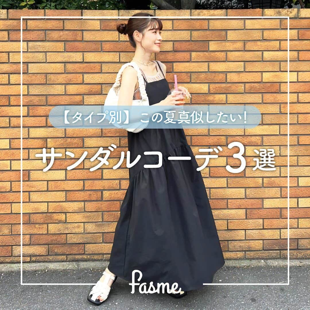 fasme.mediaのインスタグラム