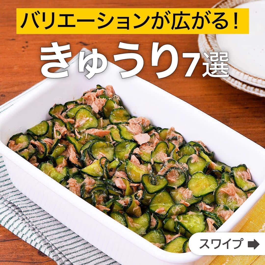 DELISH KITCHENのインスタグラム