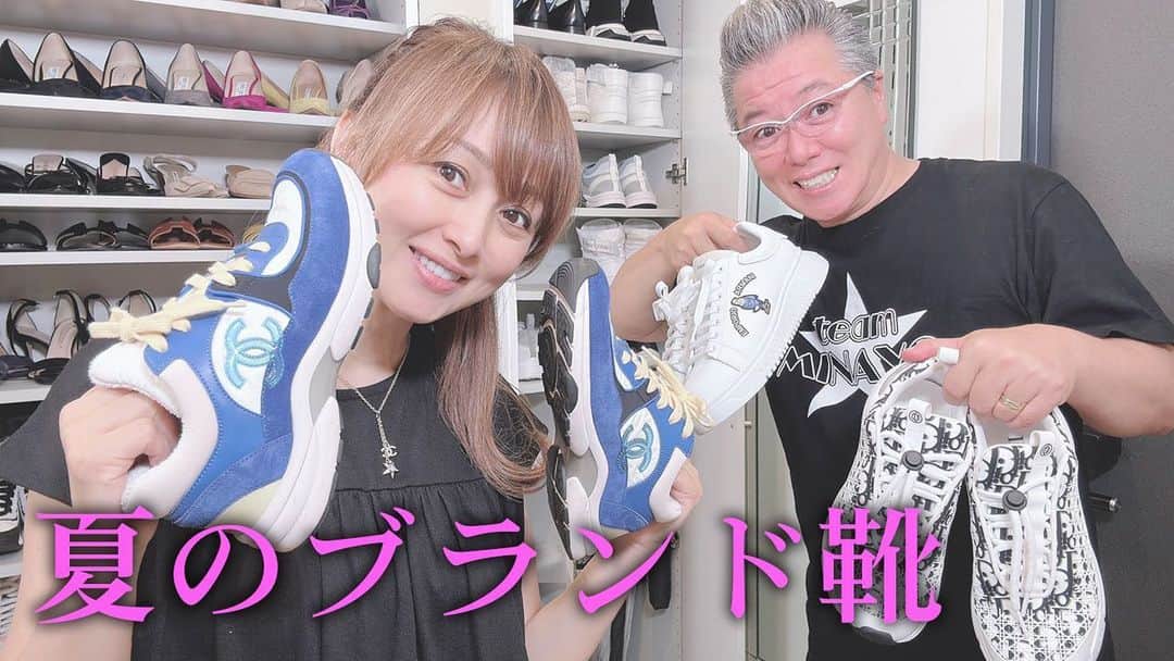 渡辺美奈代さんのインスタグラム写真 - (渡辺美奈代Instagram)「YouTube更新！  大好きな靴を紹介します！  https://youtu.be/Xid-bf8J18g」8月2日 12時07分 - watanabe_minayo