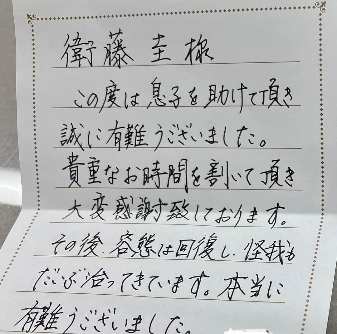 株式会社ダイワさんのインスタグラム写真 - (株式会社ダイワInstagram)「総務部人財開発課の独り言　488  情報提供:井上ブロック長より  私最初の配属先は西福岡🈺でした。  西福岡🈺といえば『金武の龍虎』と名高い衛藤チーフ、眞子チーフがいらっしゃいます。  その中で当時若手チーフとして活躍されてたのが衛藤主任です。  私🤩沢山の現場でキレイな足場を組んでもらいました。  そしてそして〜緊急事態の時いっぱい助けてもらいました😭  その衛藤主任😋  ある交通事故現場に遭遇し、応急処置、お子さんの学校へ連絡等ご尽力されたようです。  保護者様より御礼のお手紙を頂いたようです。  流石は圭さん‼️  この暑いなか爽やかな気分になれました♪  #足場のダイワ #吊足場 #足場 #企業公式相互フォロー」8月2日 13時40分 - daiwa_ashiba