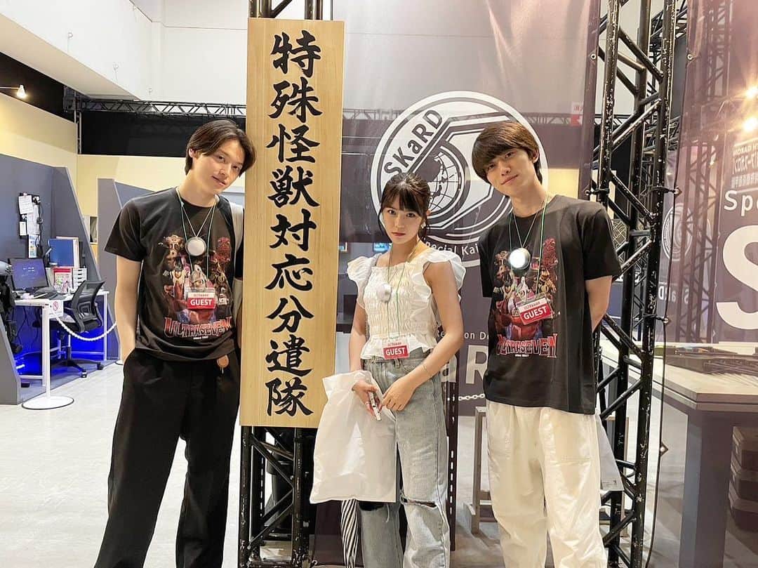 村山優香のインスタグラム：「どうも、特殊怪獣対応分遣隊 新人隊員の、、😂  一緒に行ったのは、　 のぶひろき(リュウモンカナタ)^_^ ジオラマが遊び心が満載でとてはしゃいでました😇  デッカーのオープニングも流れてて、今みると3人とも幼いね～て色んな方々から言われます🤭確かに👶🏻🍼🤍  #ウルサマ   #ウルトラヒーローズexpoサマーフェスティバル   #ウルトラマンデッカー」