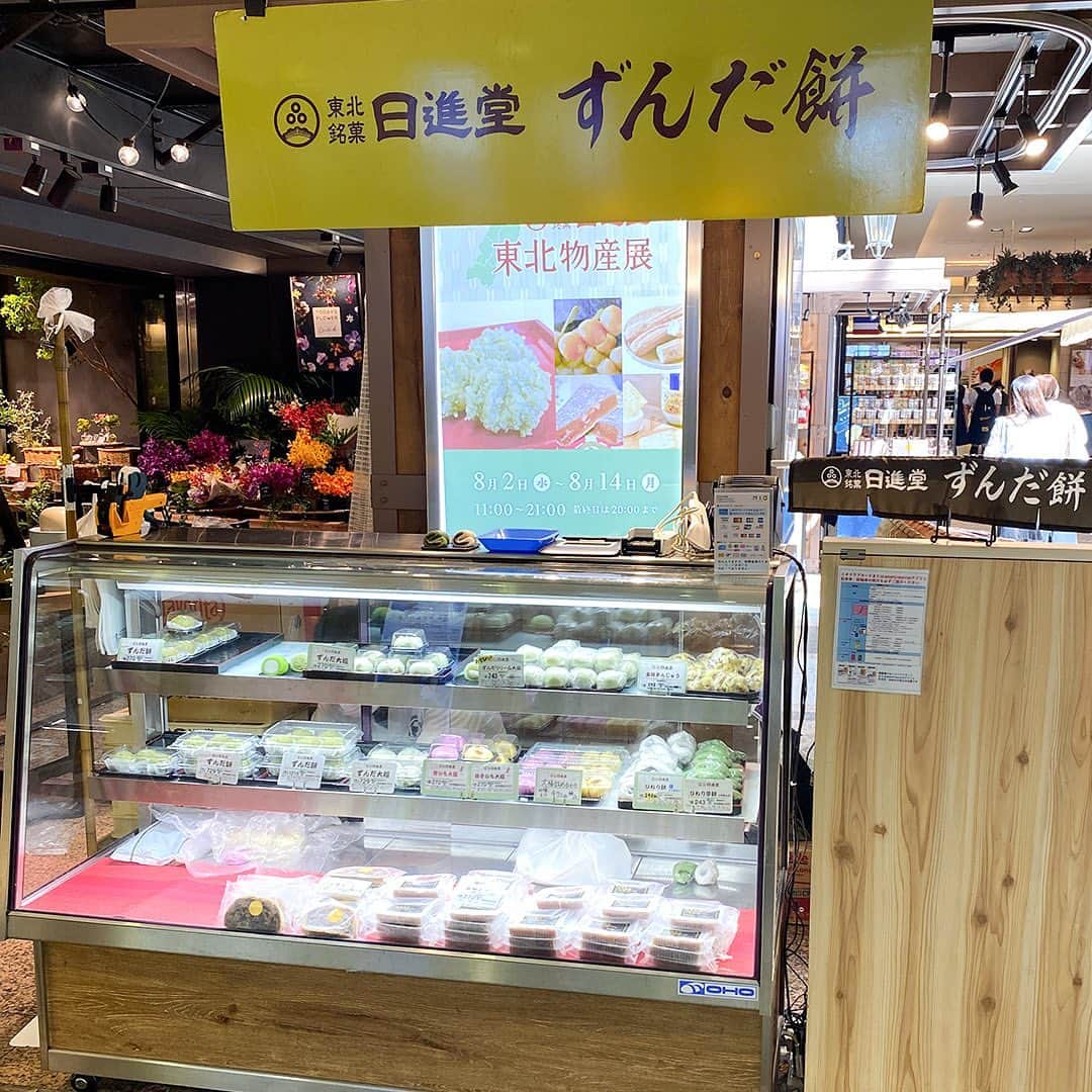 天王寺ミオさんのインスタグラム写真 - (天王寺ミオInstagram)「本日（8/2）より、日進堂 東北物産展を開催中！☆ 東北地方の郷土 ...