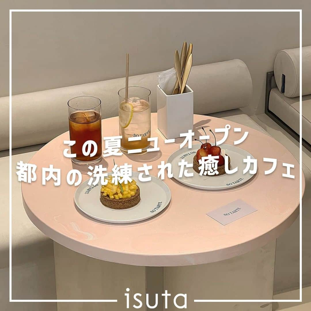 isutaのインスタグラム