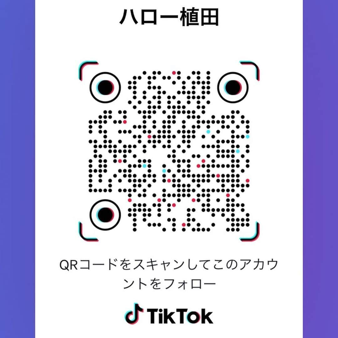 ハロー植田のインスタグラム：「銀沫(ぎんしぶき)作りのTikTokを始めました。  銀沫(ぎんしぶき)作りのインスタ新アカウントを作りました。  YouTubeを再開し、銀沫(ぎんしぶき)作りのショート動画のアップを始めました。  銀沫作り、やってます🥔  まにわ銀沫PR大使 まにわ銀沫ねばり隊隊長 ハロー植田  #真庭市 #特産品 #銀沫 #ぎんしぶき #まにわ銀沫PR大使 #まにわ銀沫ねばり隊隊長 #ハロー植田 #bz」