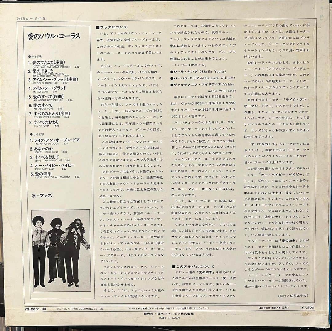 SWING-O a.k.a. 45さんのインスタグラム写真 - (SWING-O a.k.a. 45Instagram)「最近一番ムラムラ来ちゃったレコード入手を紹介  70年前後のChicago~Nothern Soul好きからすると、ここら辺のメロウな女性ボーカルグループアルバムは大好物。流石に #TheLovelites (1970)は爆高なので今年のアナログ再発でやっと入手。  そしてこの #TheFuzz (1971)は日本盤があったんだね？先日発見して(それも2千円ぐらいで！)即購入＆即鬼リピしちゃってます。このグループが素敵なのはメンバーの #SheilaYoung が楽曲も作っているってこと。シングルはそこそこヒットしたみたいだけどアルバムはこの一枚のみでキャリア終了。  その後、ソロキャリアとか作家キャリアとかも見当たらず、この才女はどうしちゃったんだろう？？ 、、、と夢想しながら聴く"I'm So Glad""I Love You For All Seasons(邦題「愛の四季」)、そしてMiraclesのカバー"Ooh Baby Baby"のアレンジの素晴らしさたるや、、、  いやぁ、、、#TheLovelites 含めて、一枚で終わっちゃったのが残念でならないグループですね。2枚とも、大事に鬼リピさせていただきますw  この2枚とも内容最高だけど、ジャケの可愛らしさは #TheLovelites に軍配かな？笑  #soul大学 #chicagosoul #nothernsoul」8月2日 16時00分 - swingo45